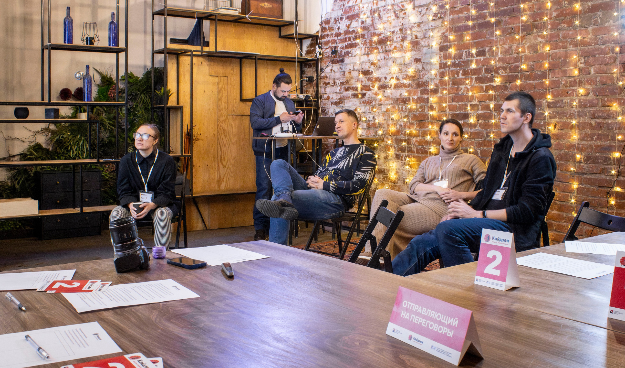 Участие в Школе переговоров «Кайдзен». Фотограф г. Владивосток