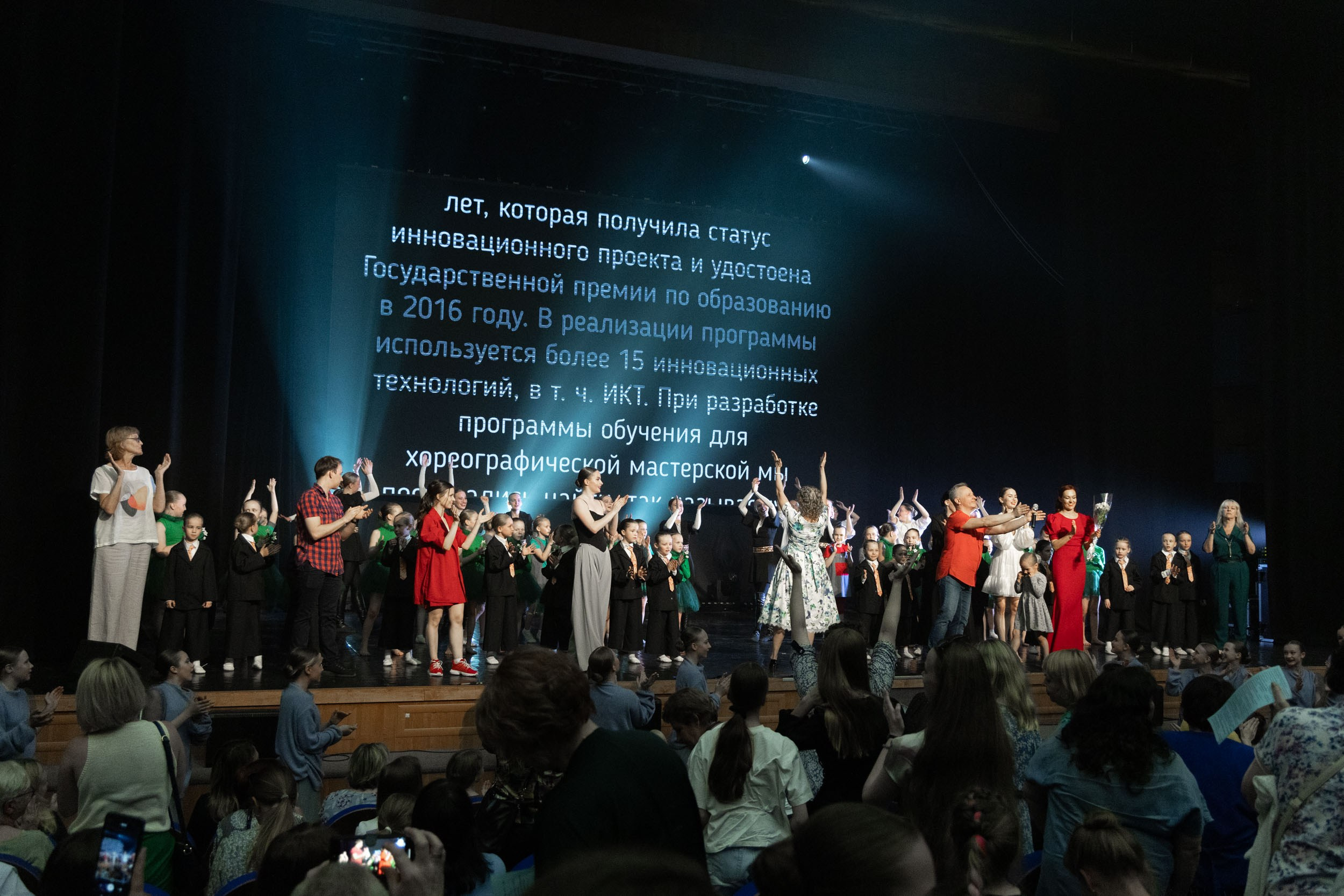 Съемка концерта в Вологде