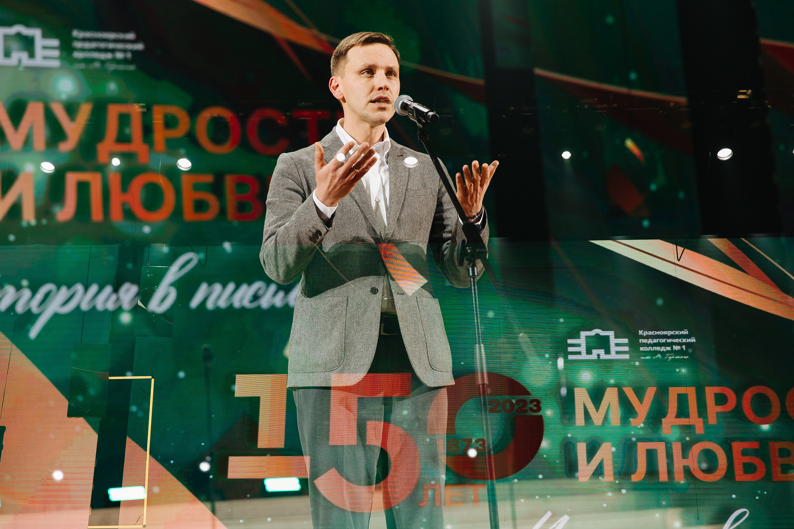 Пед Колледж. Фотограф в Красноярске Любовь Малеева