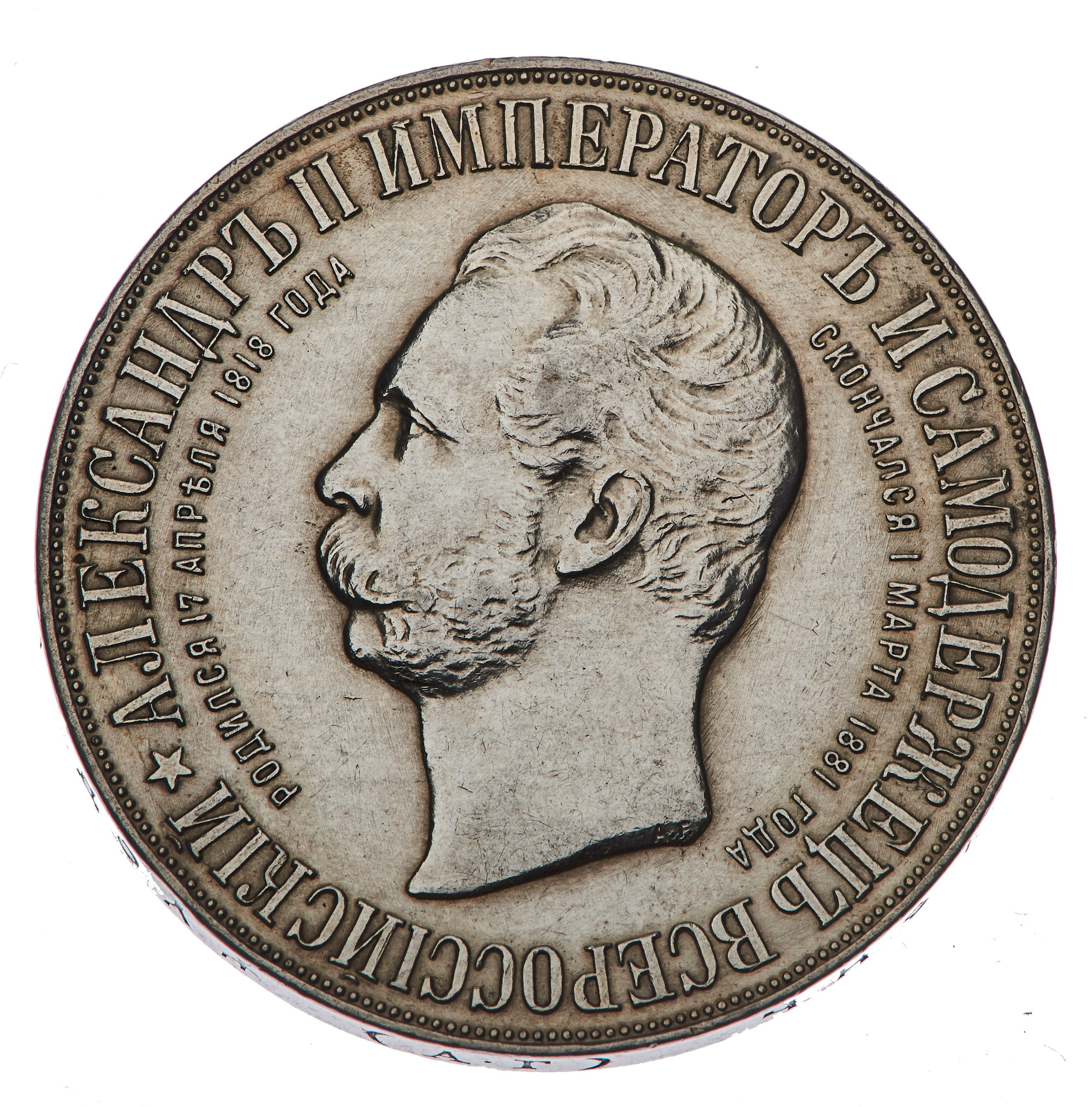 НУМИЗМАТИКА. Www.apowerstudio.com