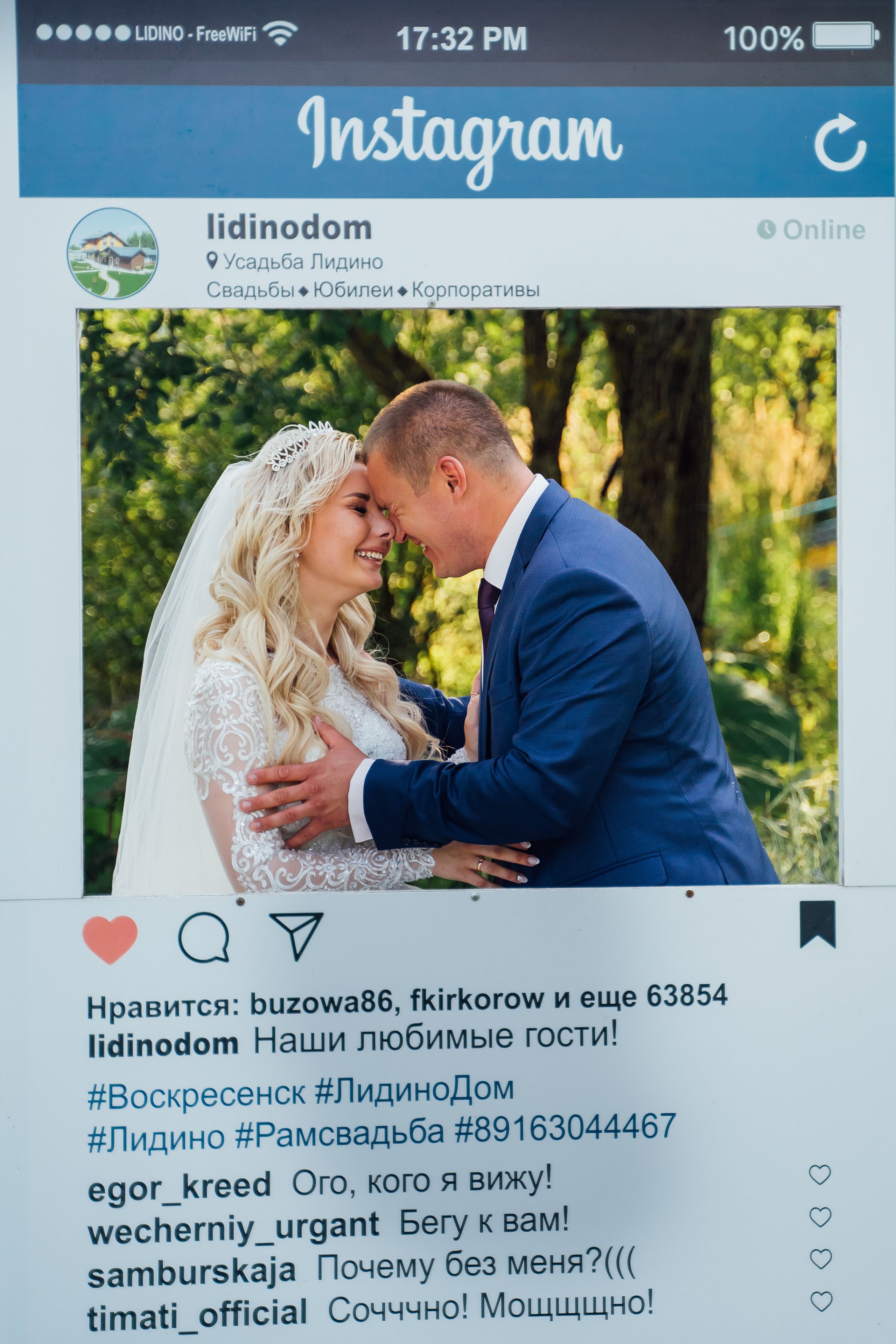 Свадебная фотосессия в Воскресенске: Алексей и Анна. Свадебный фотограф в Коломне, Воскресенске, Егорьевске Владимир Петров