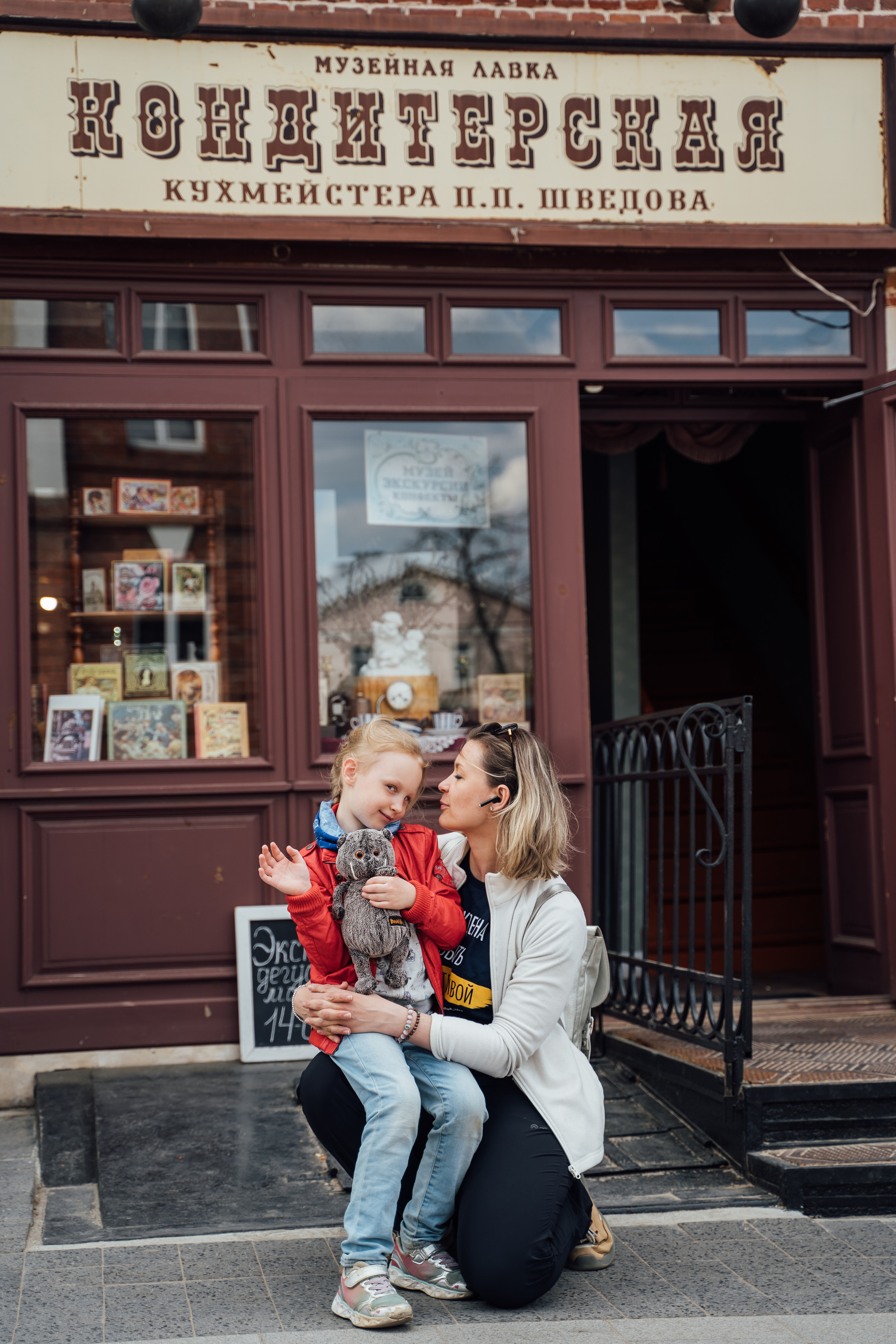Семейная фотопрогулка по Коломне. Свадебный фотограф в Коломне, Воскресенске, Егорьевске Владимир Петров