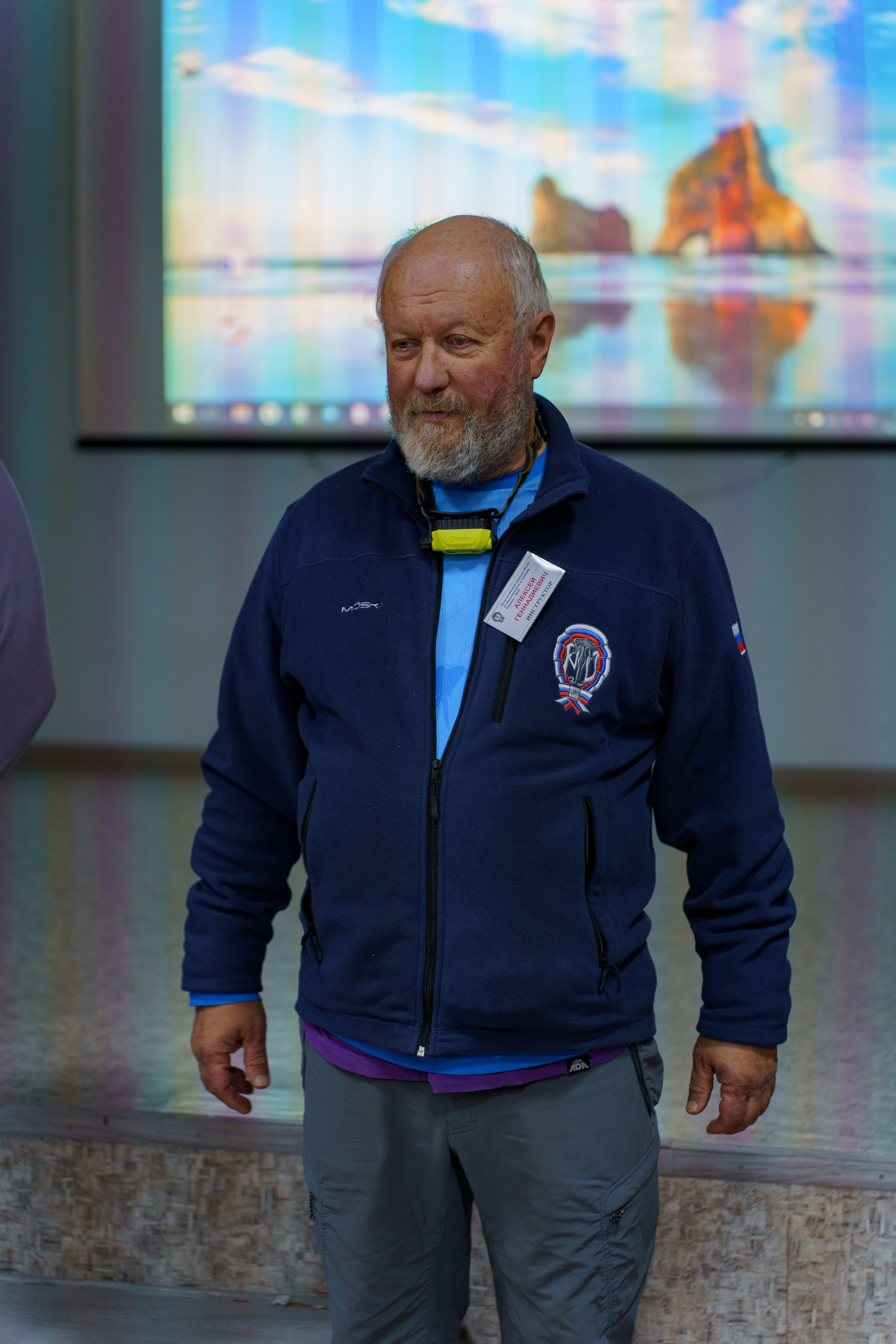 Семинар по безопасности в туризме