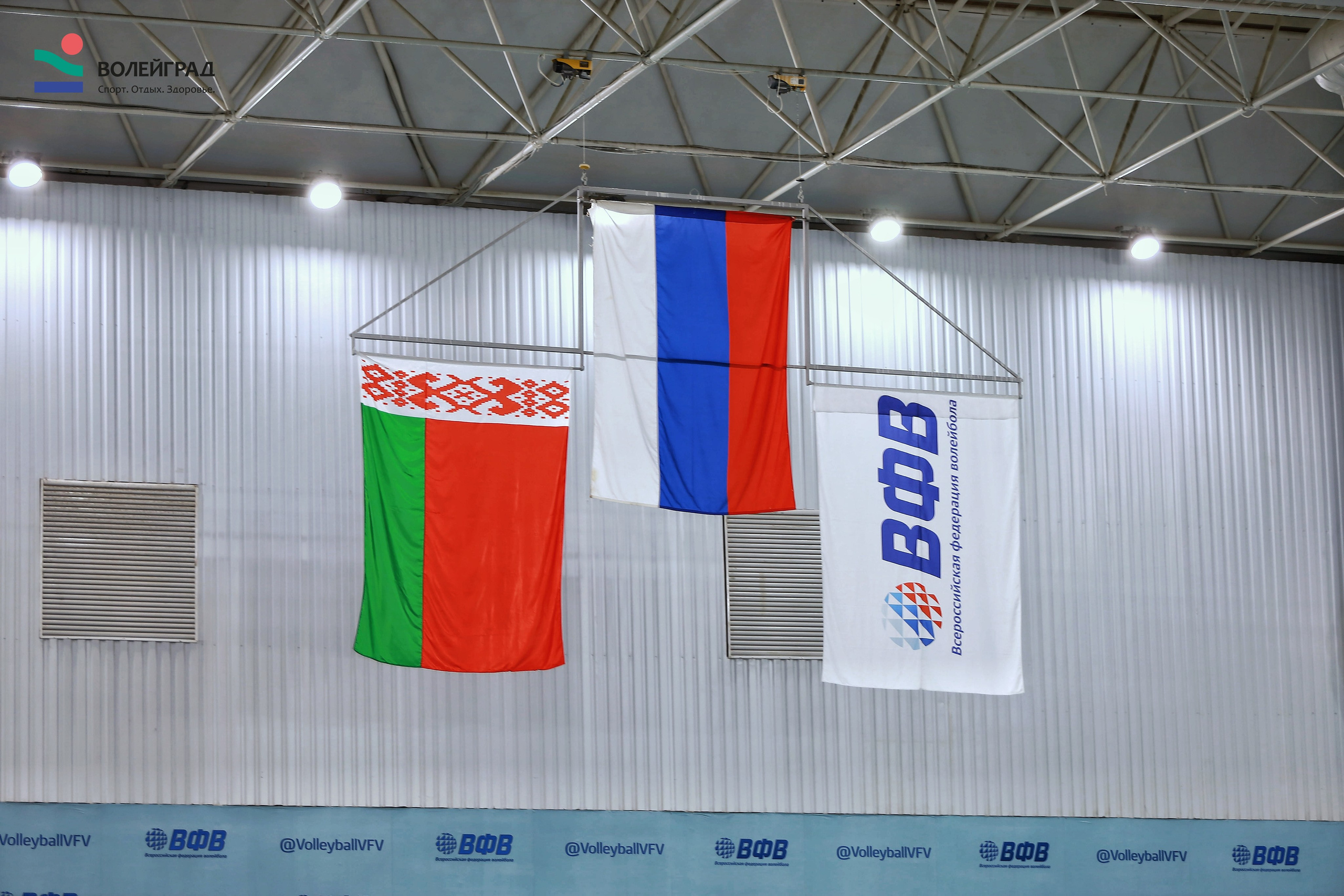 Волейбол ВФВ 05.04.24. Репортажный фотограф Анапа