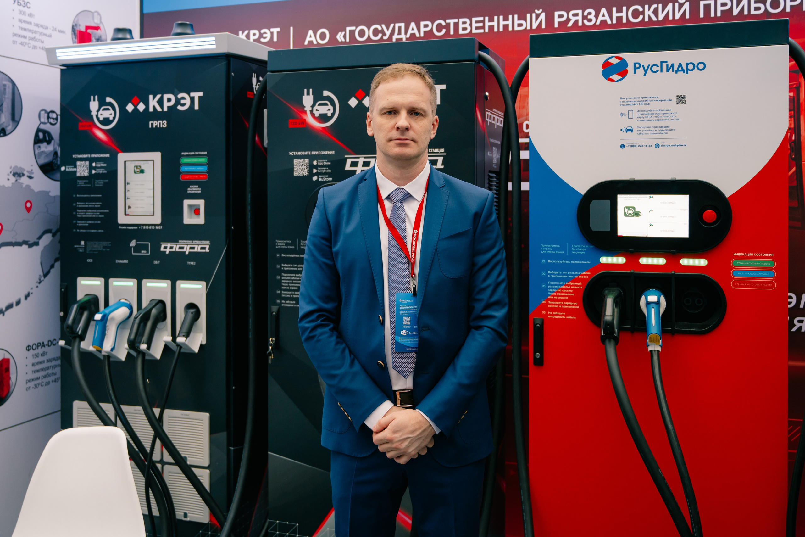 РЭН 2025. Репортаж, Интерьеры, Мероприятия, SMM. Фотограф Ставрополь