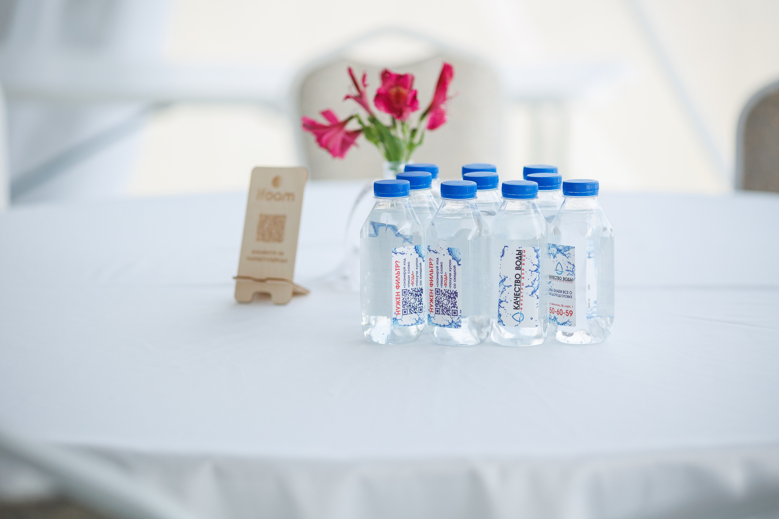 Бизнес-Нетворкинг. Фотограф Шейдаев Эмин г. Волгоград