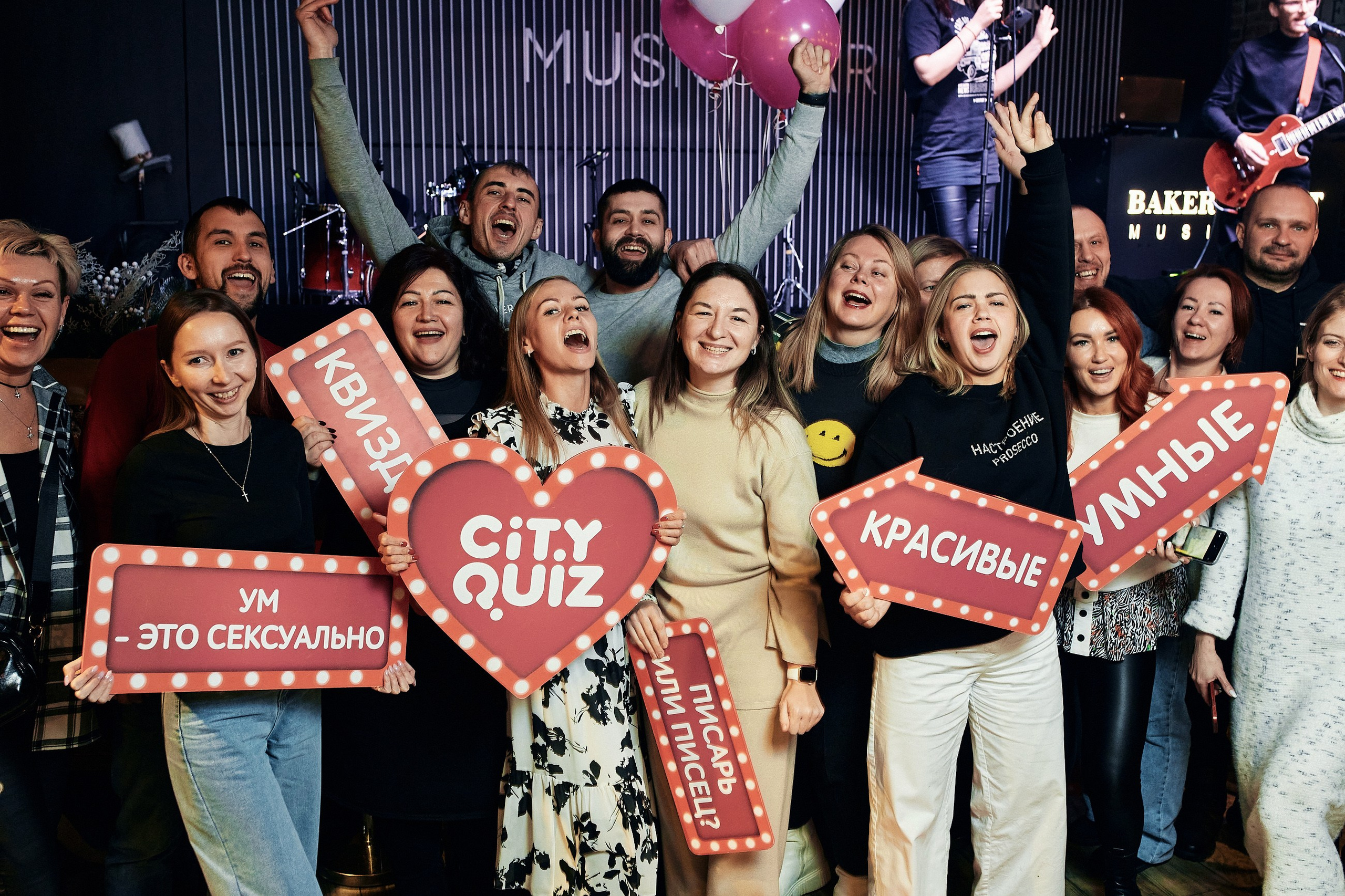 СитиКвиз. 7 лет. Семейный и репортажной фотограф в Красноярске и Москве Виктор Бабинцев