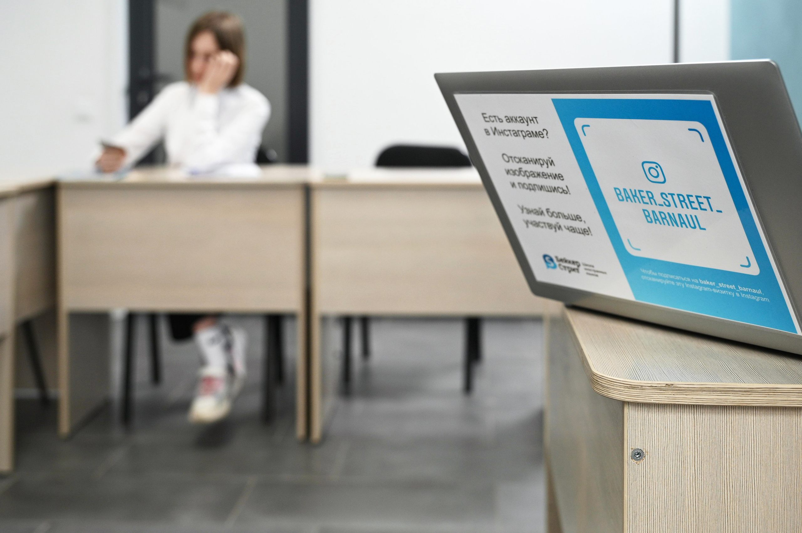 Бейкер стрит. Фотограф Опыт Качество Скорость Горный Алтай Барнаул