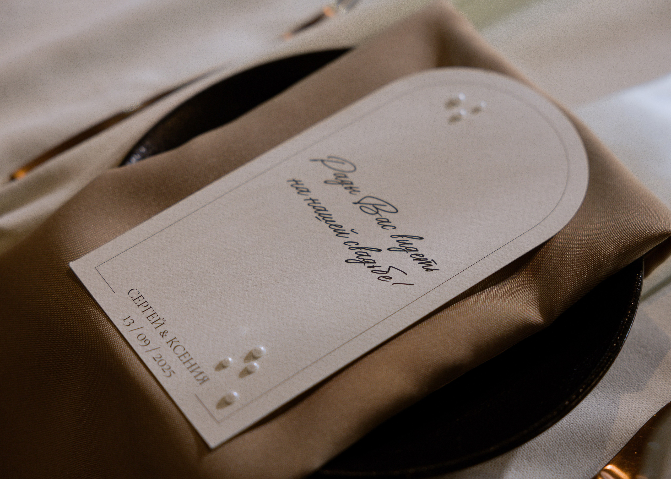 Сергей и Ксения. Фотограф Эмиль Исякаев