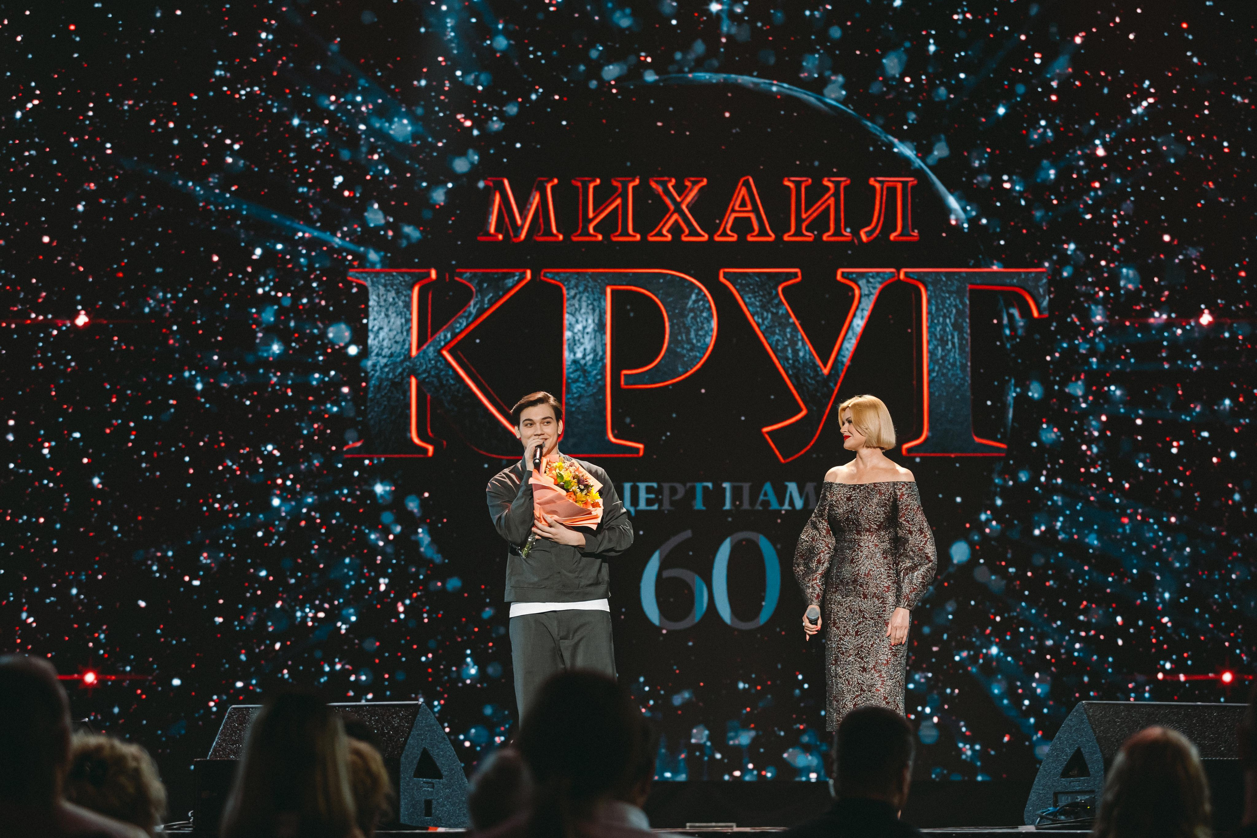 КОНЦЕРТ ПАМЯТИ МИХАИЛА КРУГА. Фотограф Сонкина Татьяна