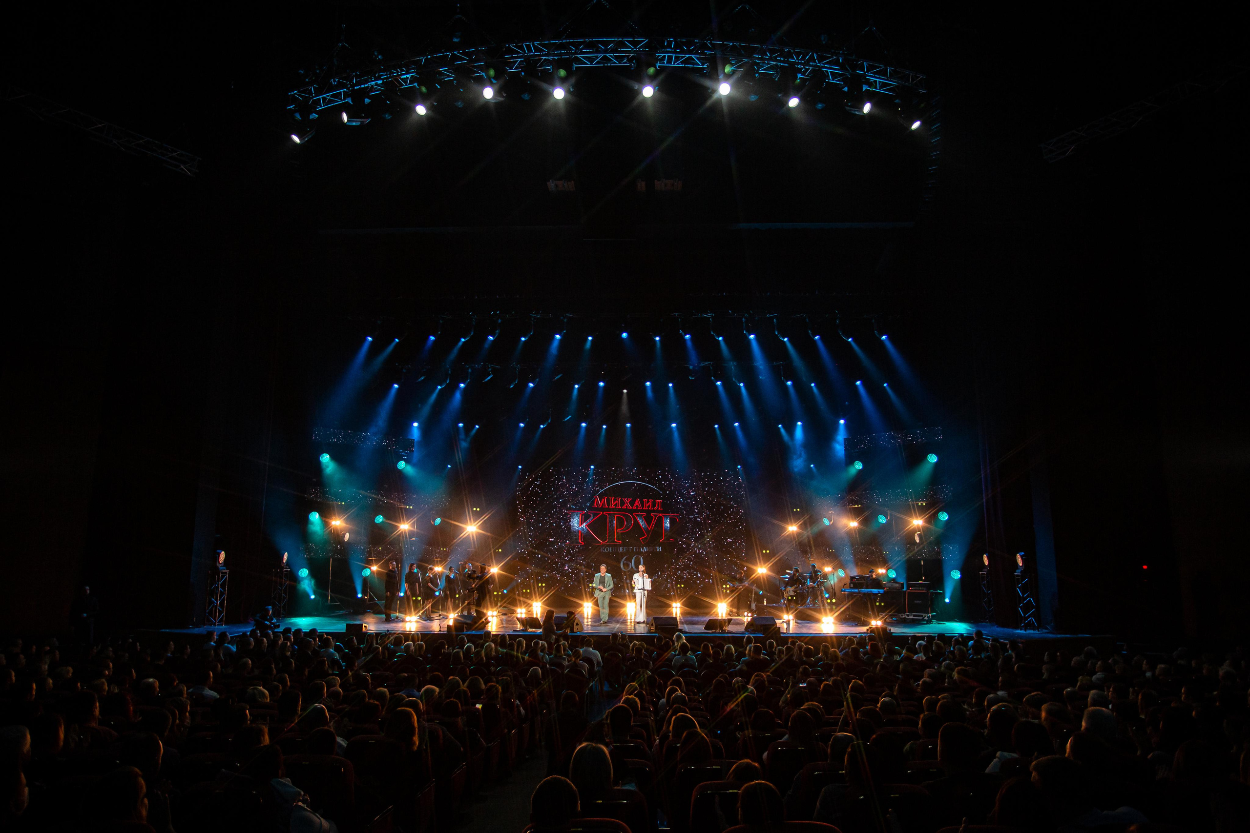 КОНЦЕРТ ПАМЯТИ МИХАИЛА КРУГА. Фотограф Сонкина Татьяна