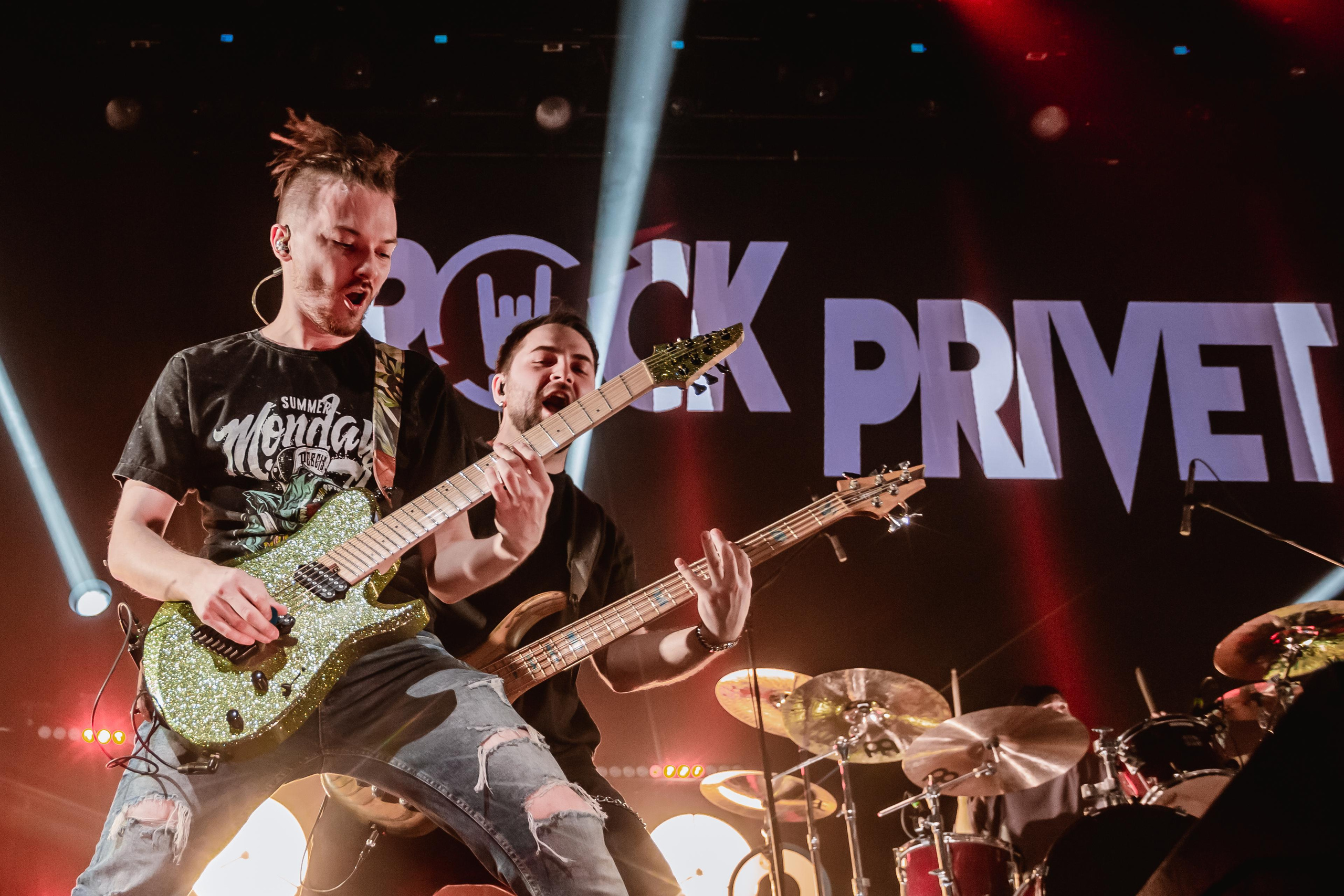 POCK PRIVET. Фотограф Сонкина Татьяна