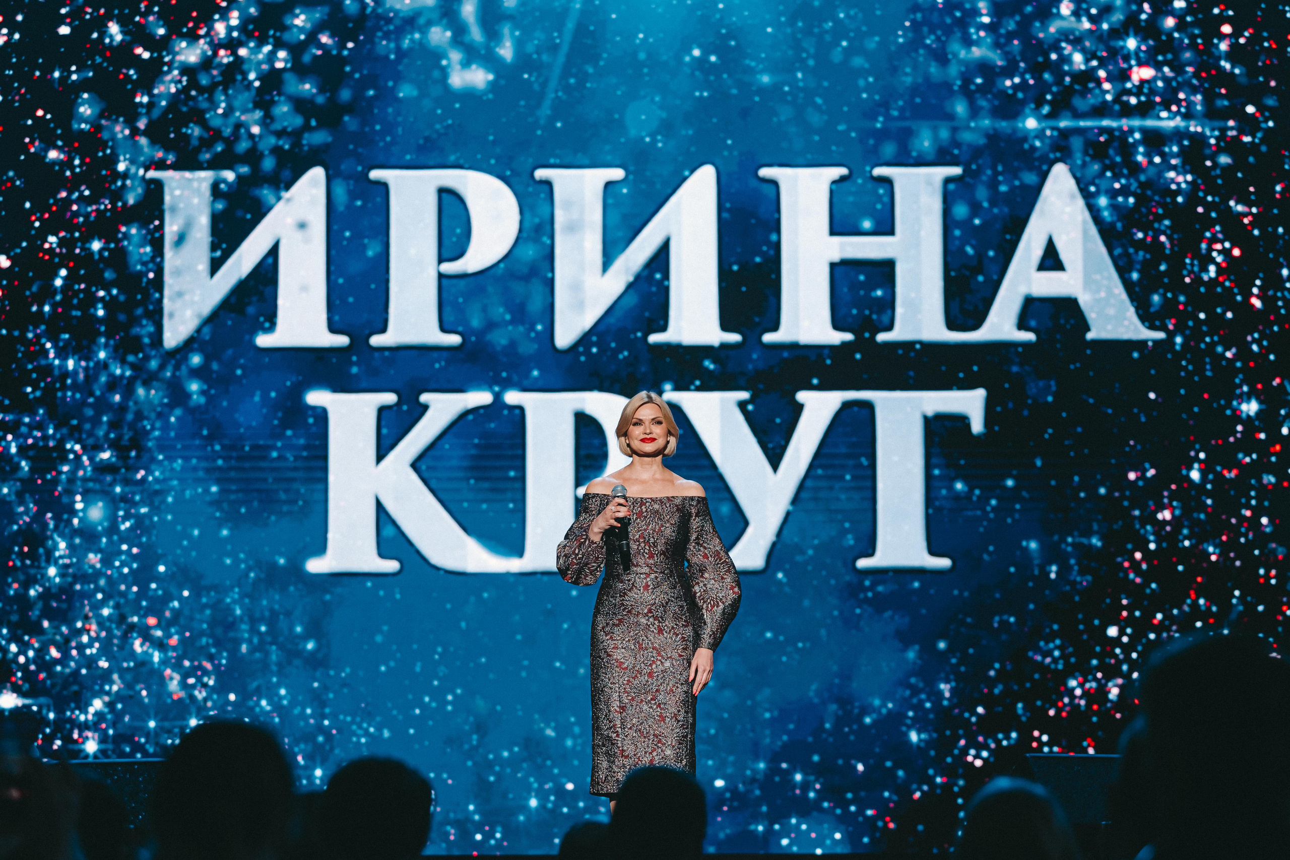 КОНЦЕРТ ПАМЯТИ МИХАИЛА КРУГА. Фотограф Сонкина Татьяна