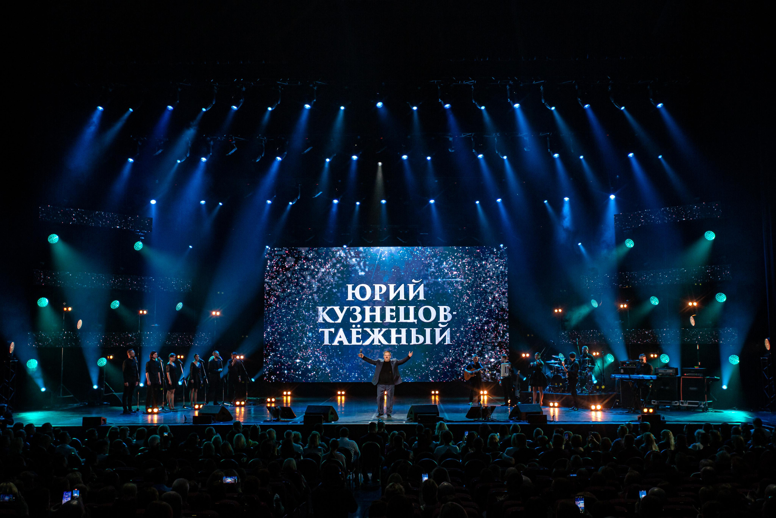 КОНЦЕРТ ПАМЯТИ МИХАИЛА КРУГА. Фотограф Сонкина Татьяна