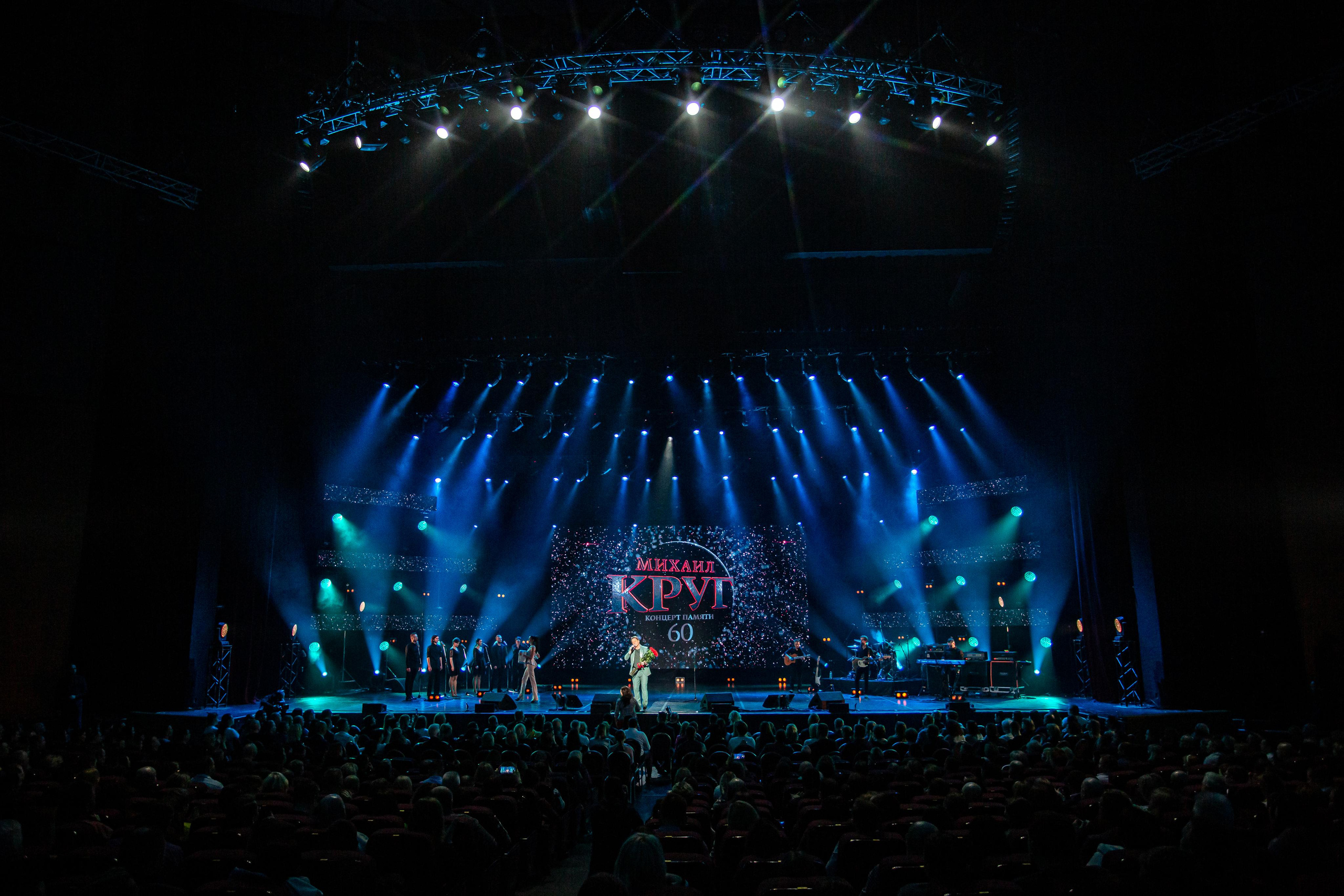 КОНЦЕРТ ПАМЯТИ МИХАИЛА КРУГА. Фотограф Сонкина Татьяна