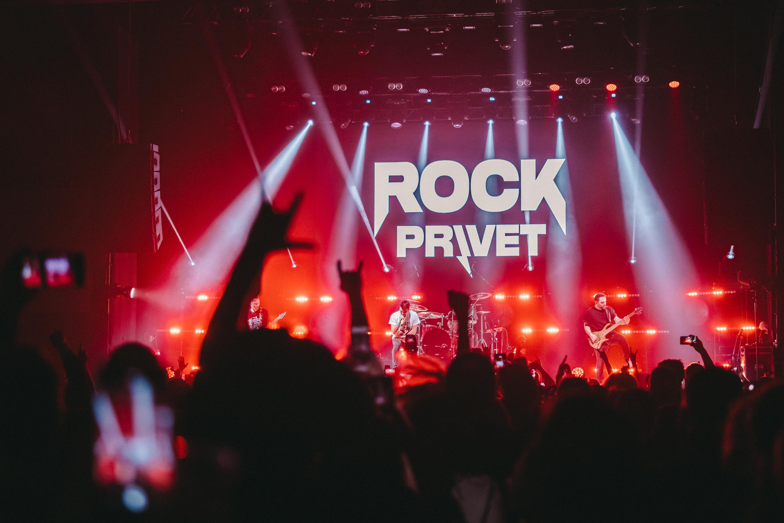 POCK PRIVET. Фотограф Сонкина Татьяна