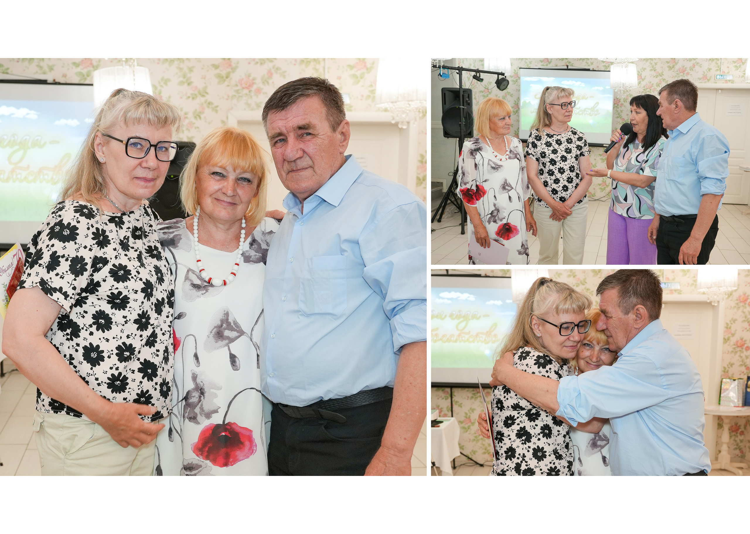 Юбилей Надежды 70. Семейный фотограф Владимир Просвиркин. г. Самара