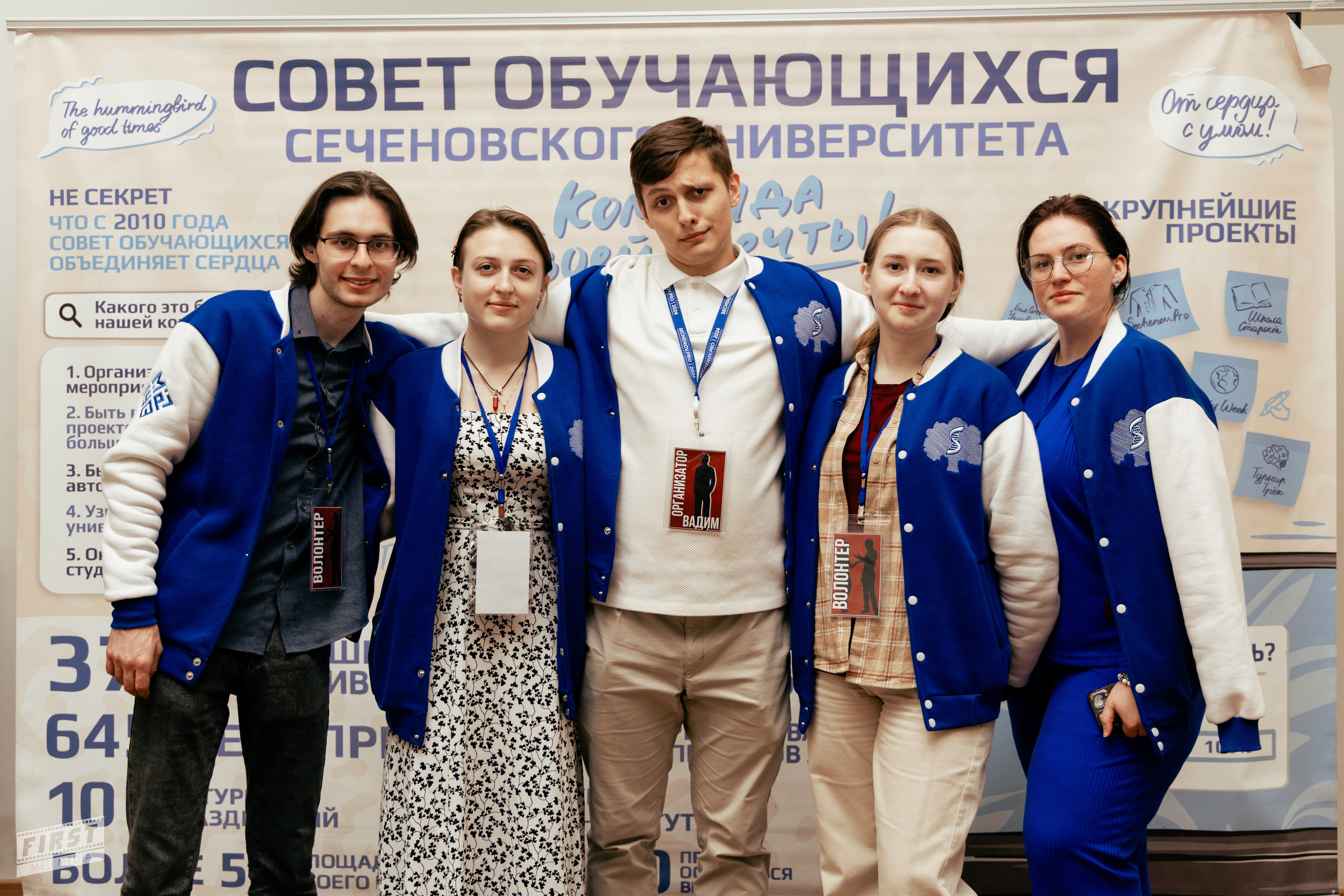 Большой гитарник совета. Портретная и репортажная съемка в Москве — Анна Михайлюк