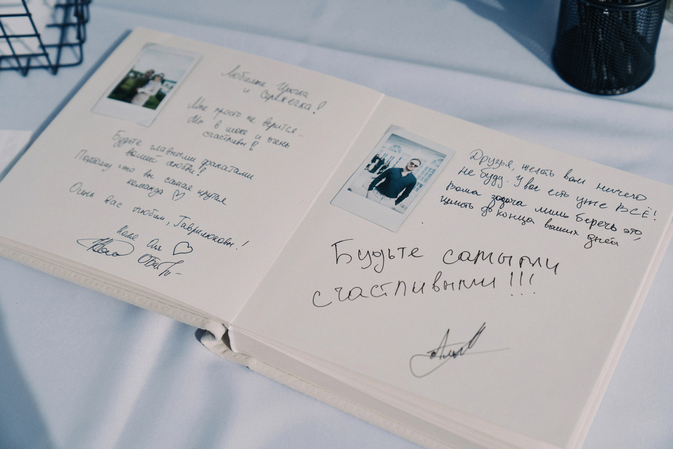 Люби меня люби. Свадебный фотограф в Ростовe-на-Дону Анастасия Прутова