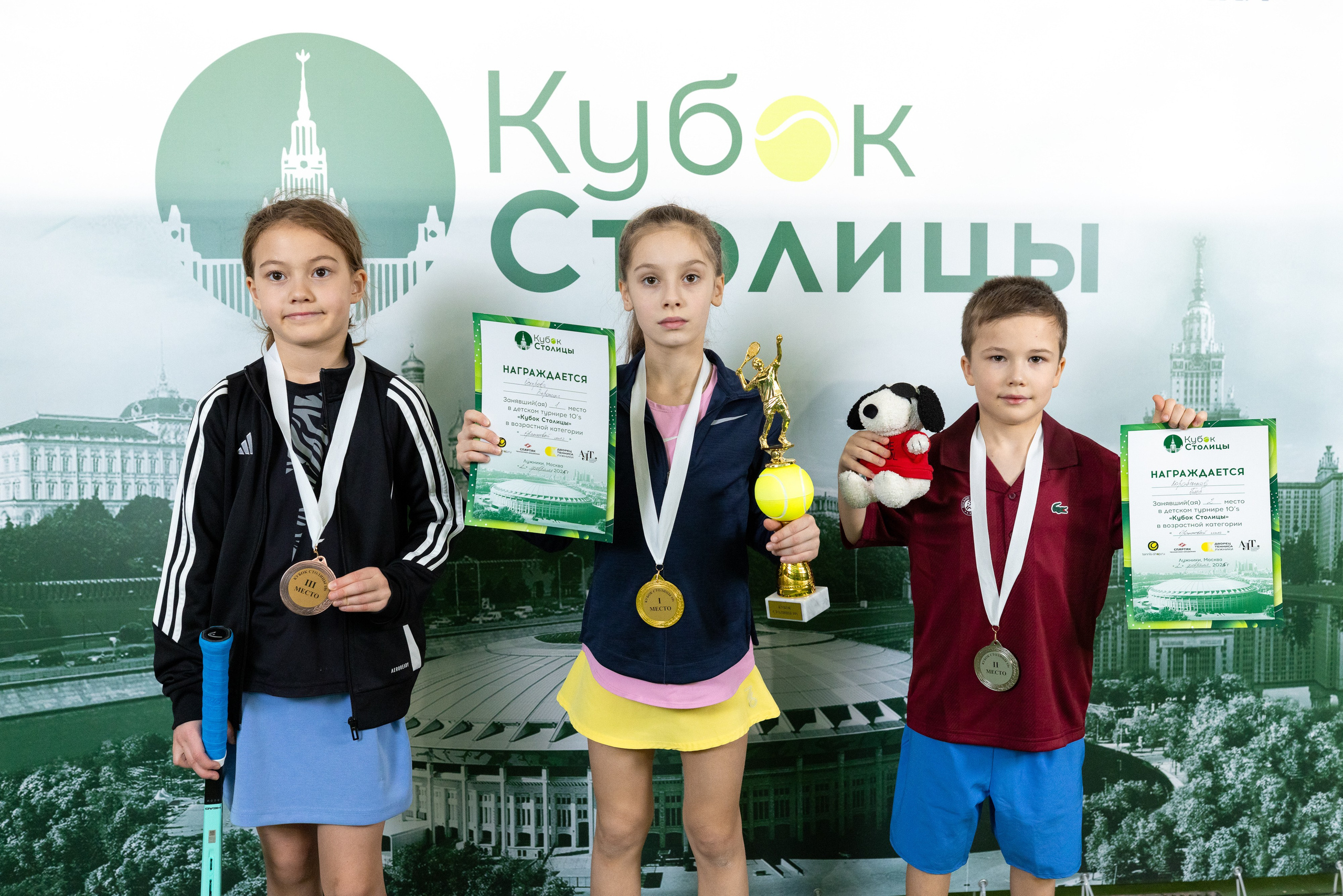 "Кубок столицы" в Лужниках, ALT 10s // 2 февраля 2025. Спортивный фотограф Алексей Соломин