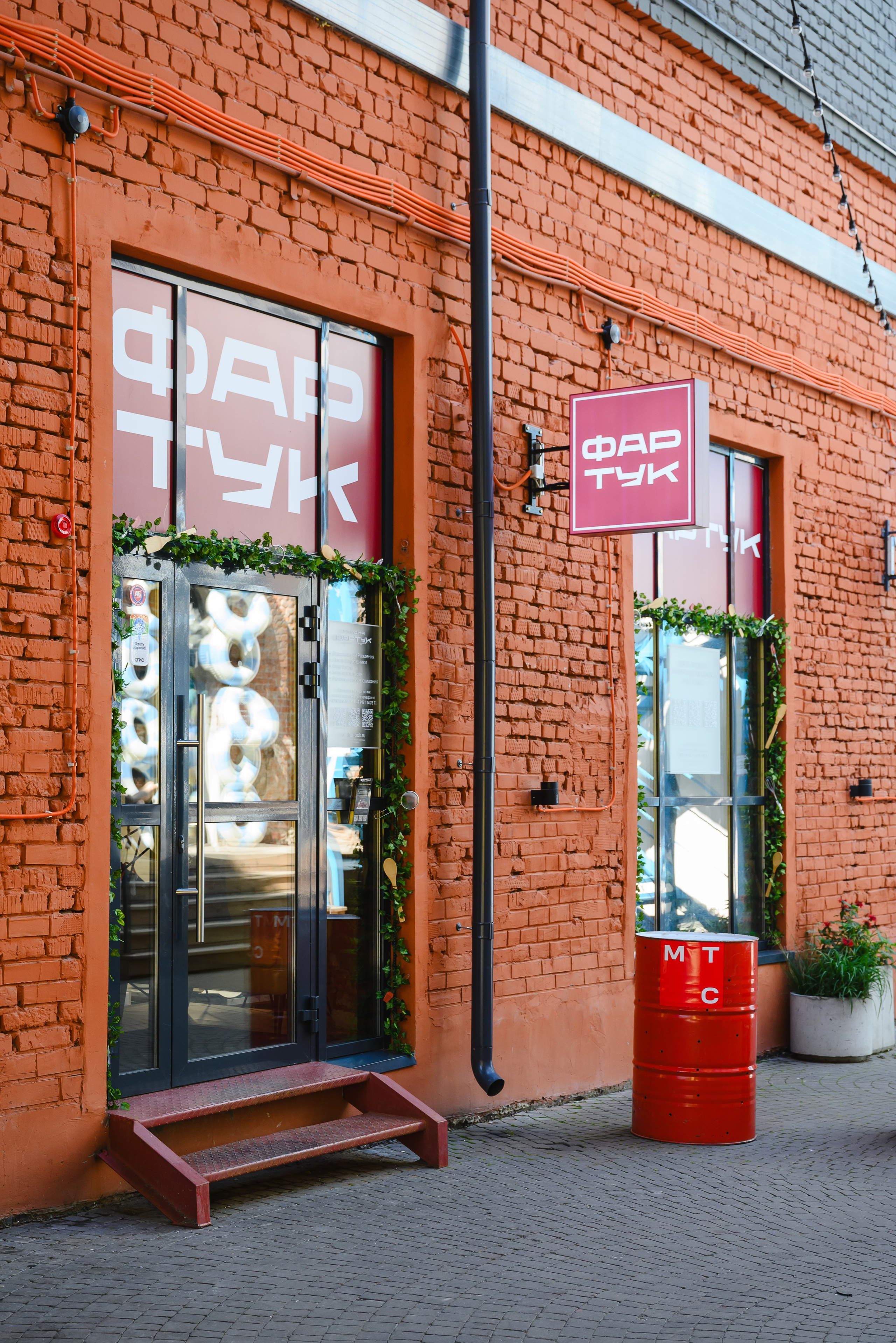 Гастрогид от МТС