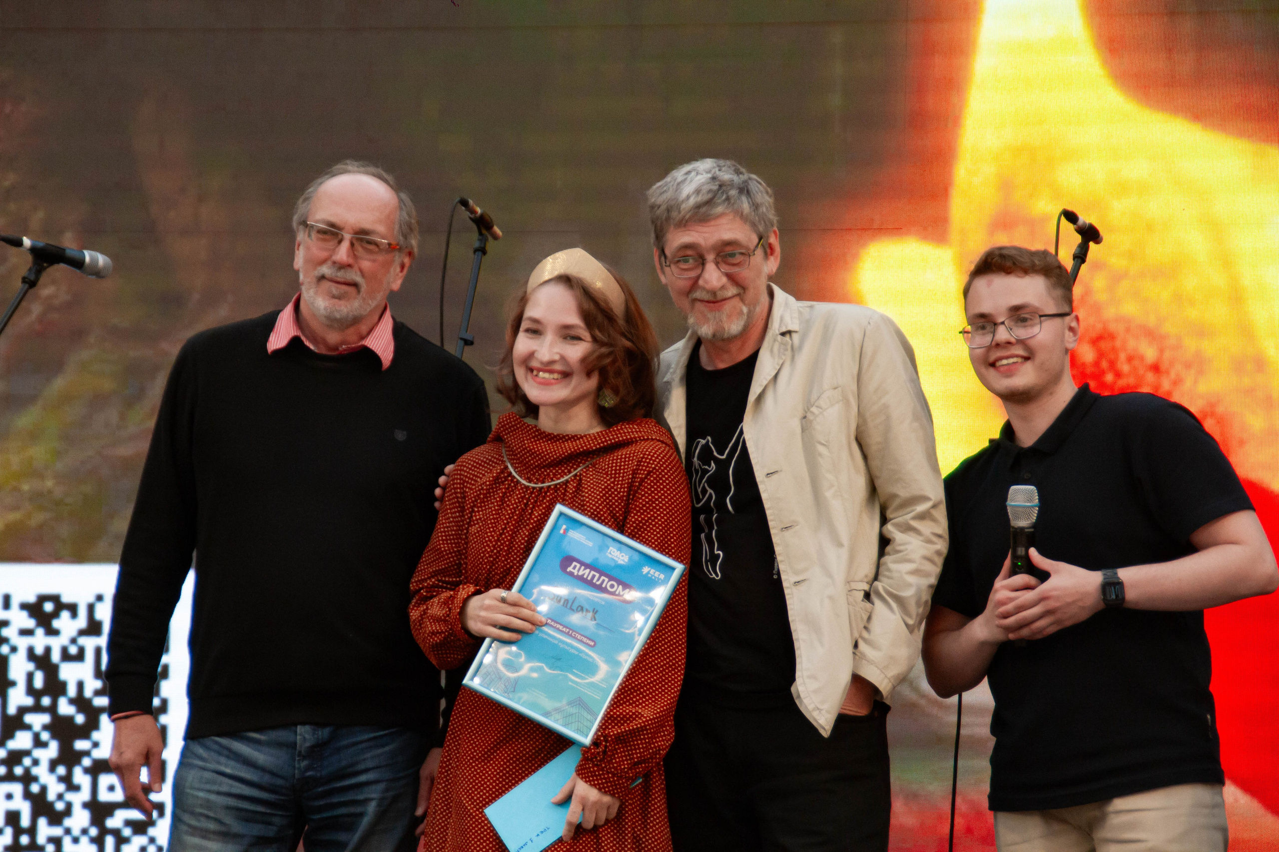 Голос города 2025