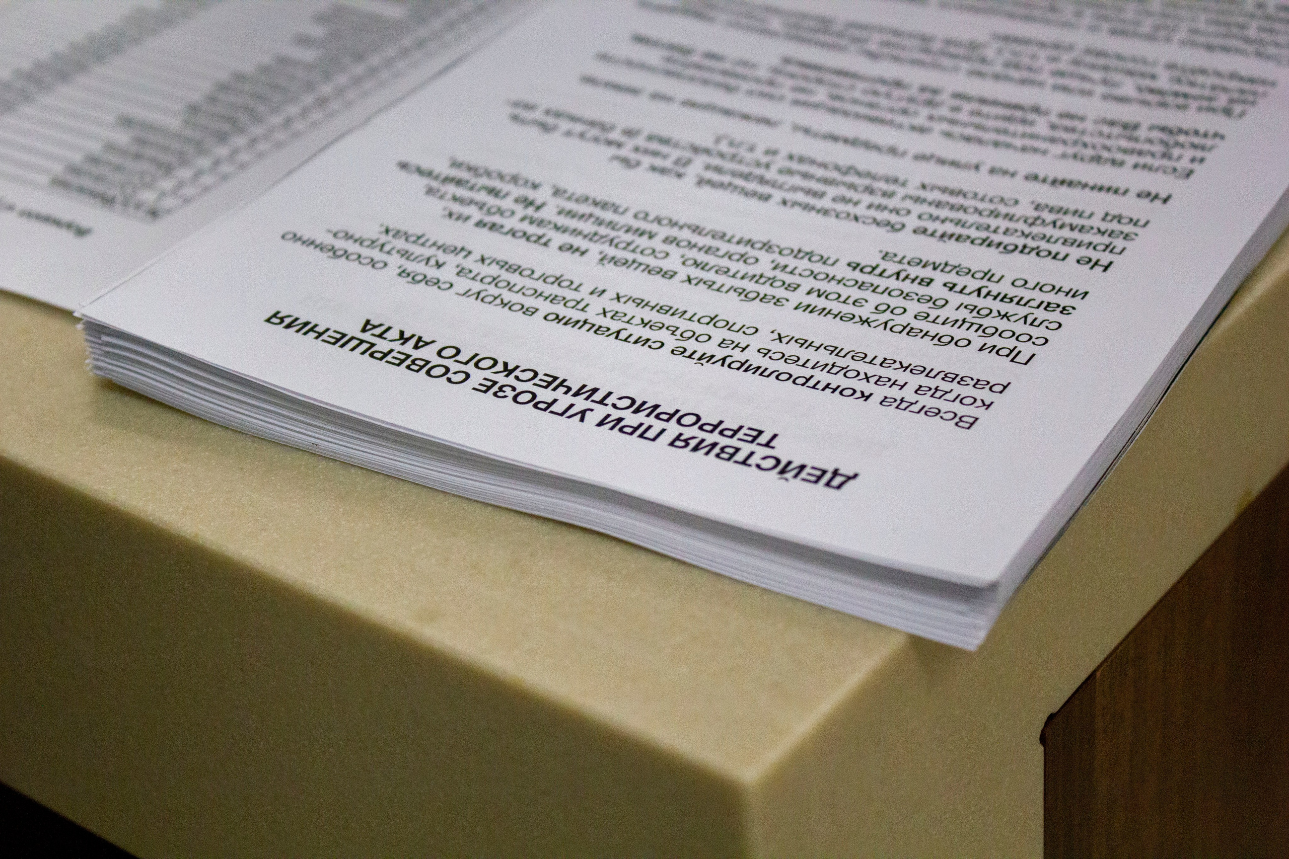 Play DigitalArt 2024