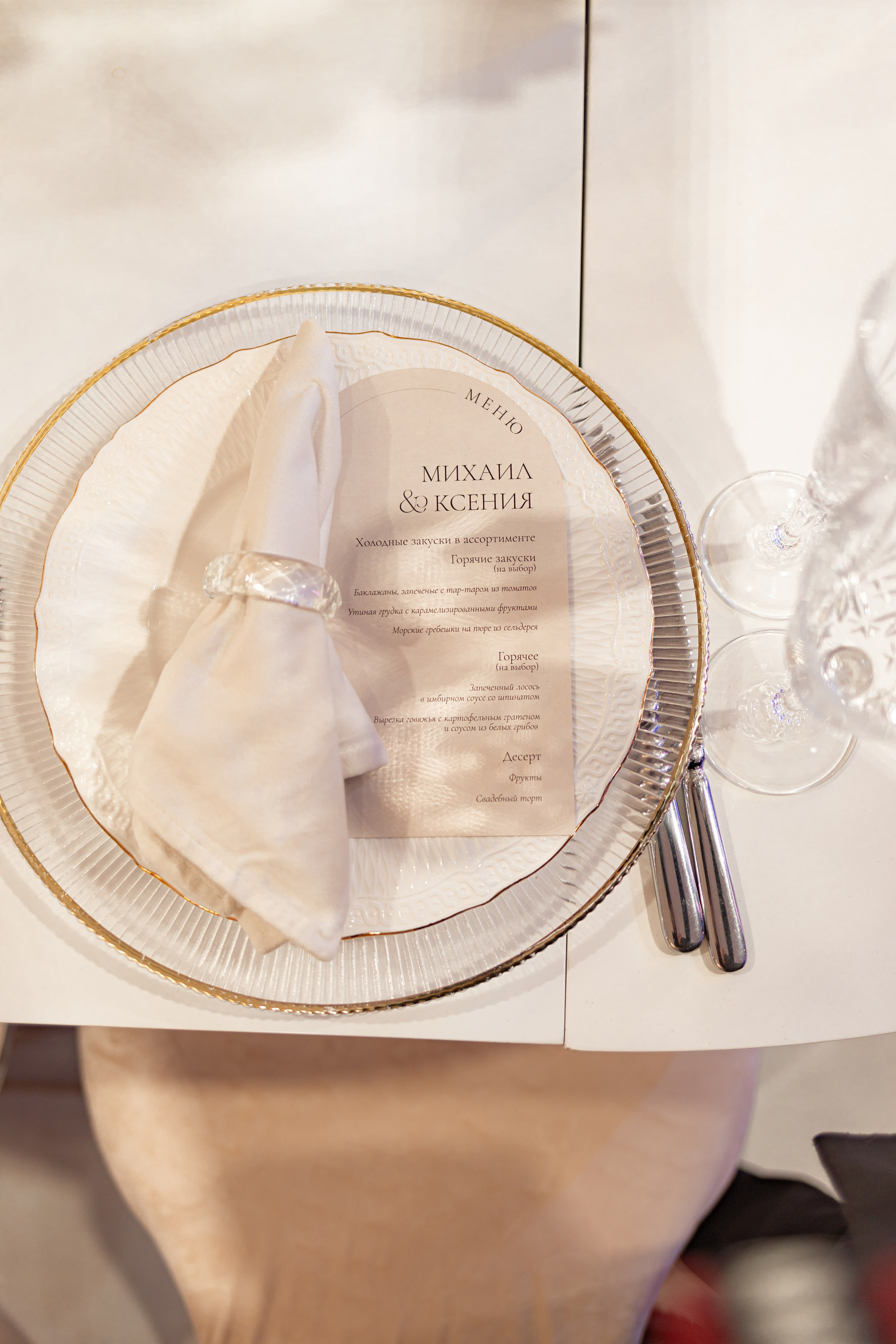 Свадьба Ксении и Михаила. Свадебный и семейный фотограф Савельева Дарья