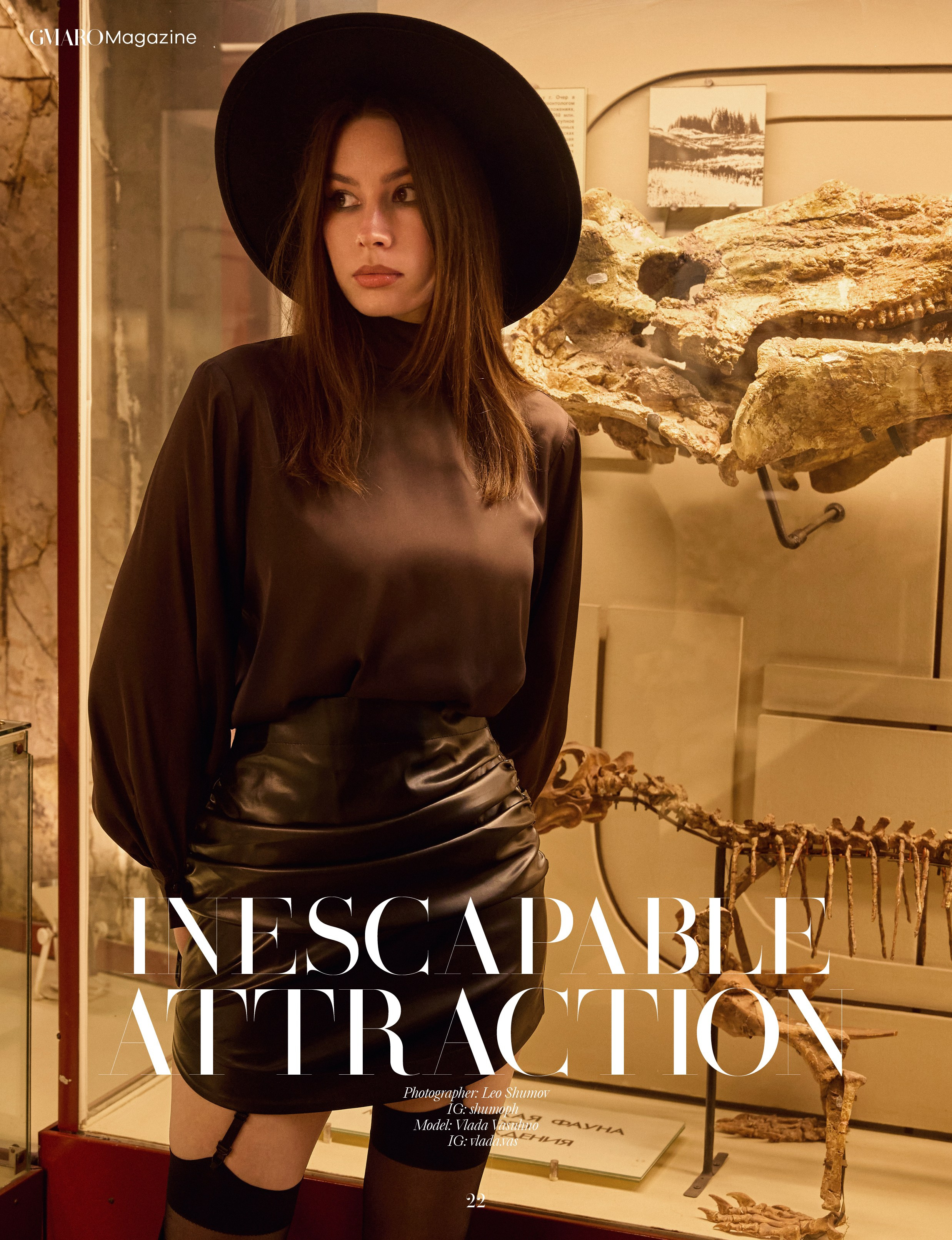 GMARO. Фотограф Лео Шумов Москва