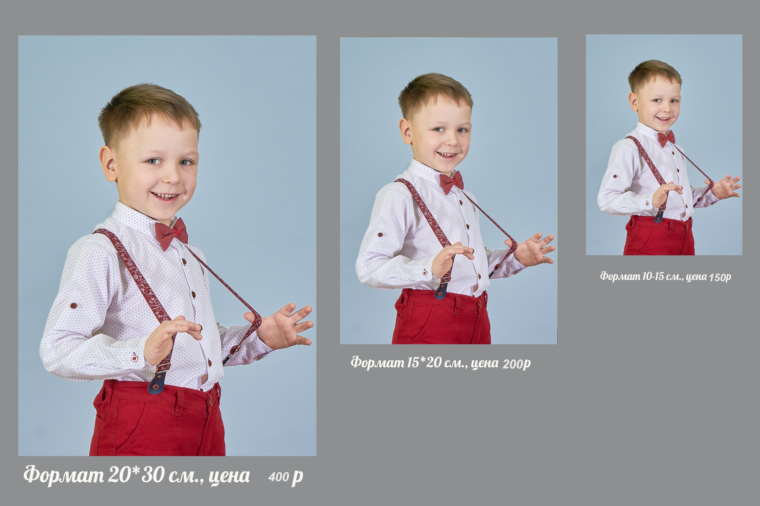 Для детского сада. Семейный фотограф Владимир Просвиркин. г. Самара