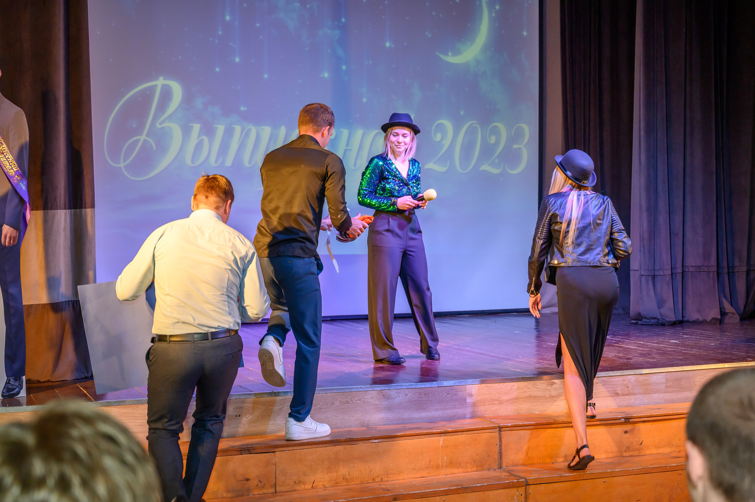 Выпускной 2023