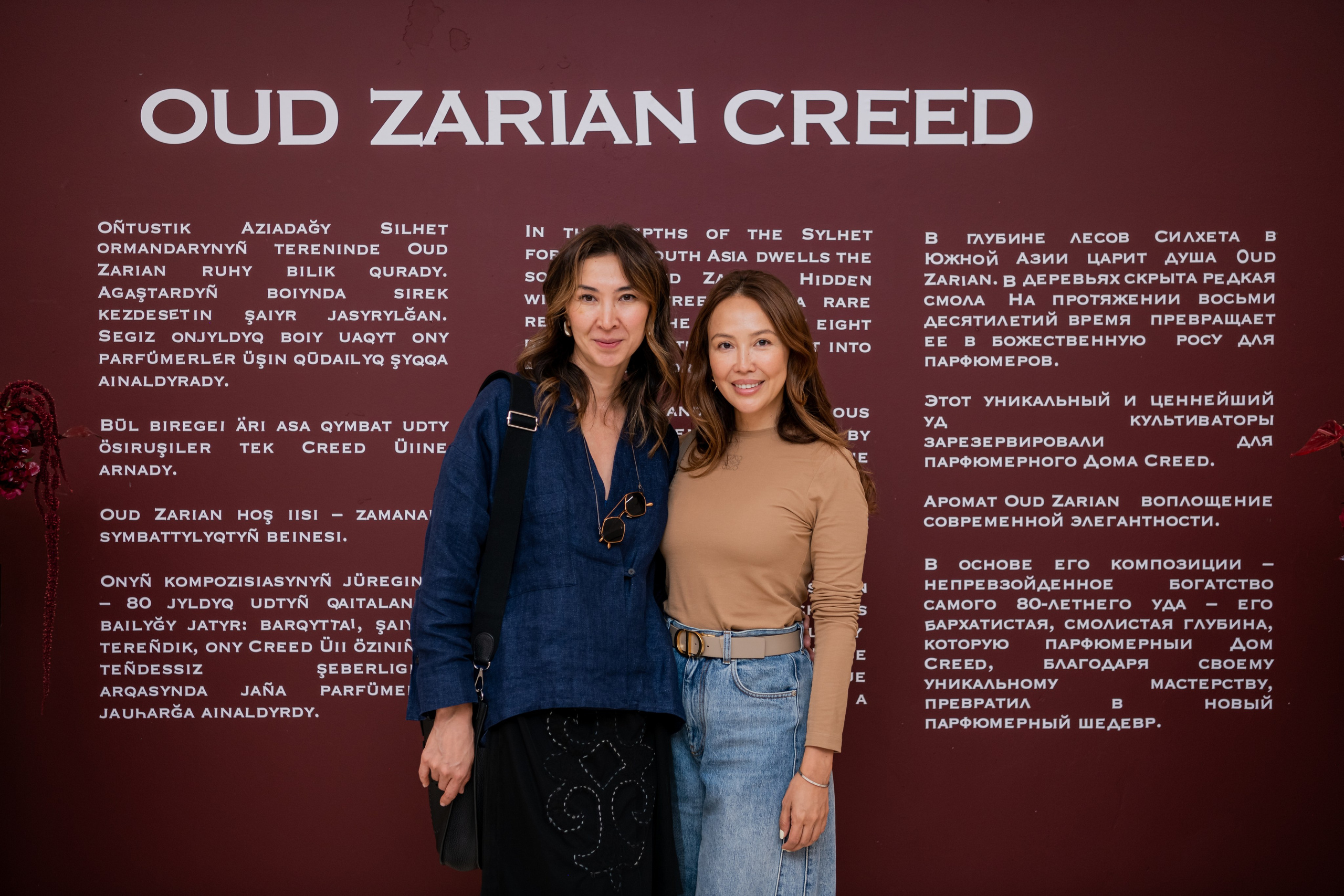 CREED. Фотограф Астана, Алматы