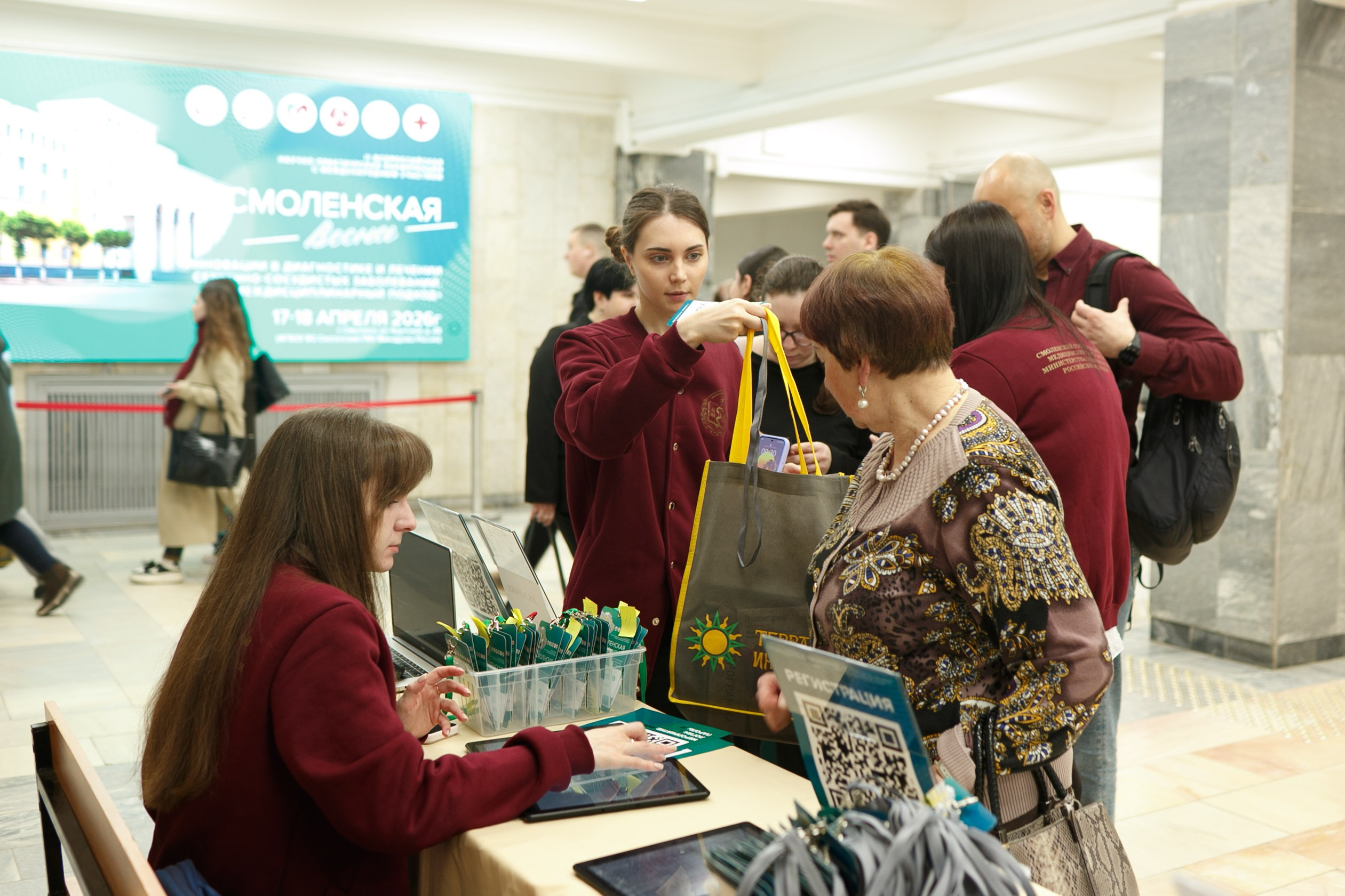 Фотосъемка конференции «Смоленская Весна» в Смоленске. Фотограф в Смоленске Михаил Буш
