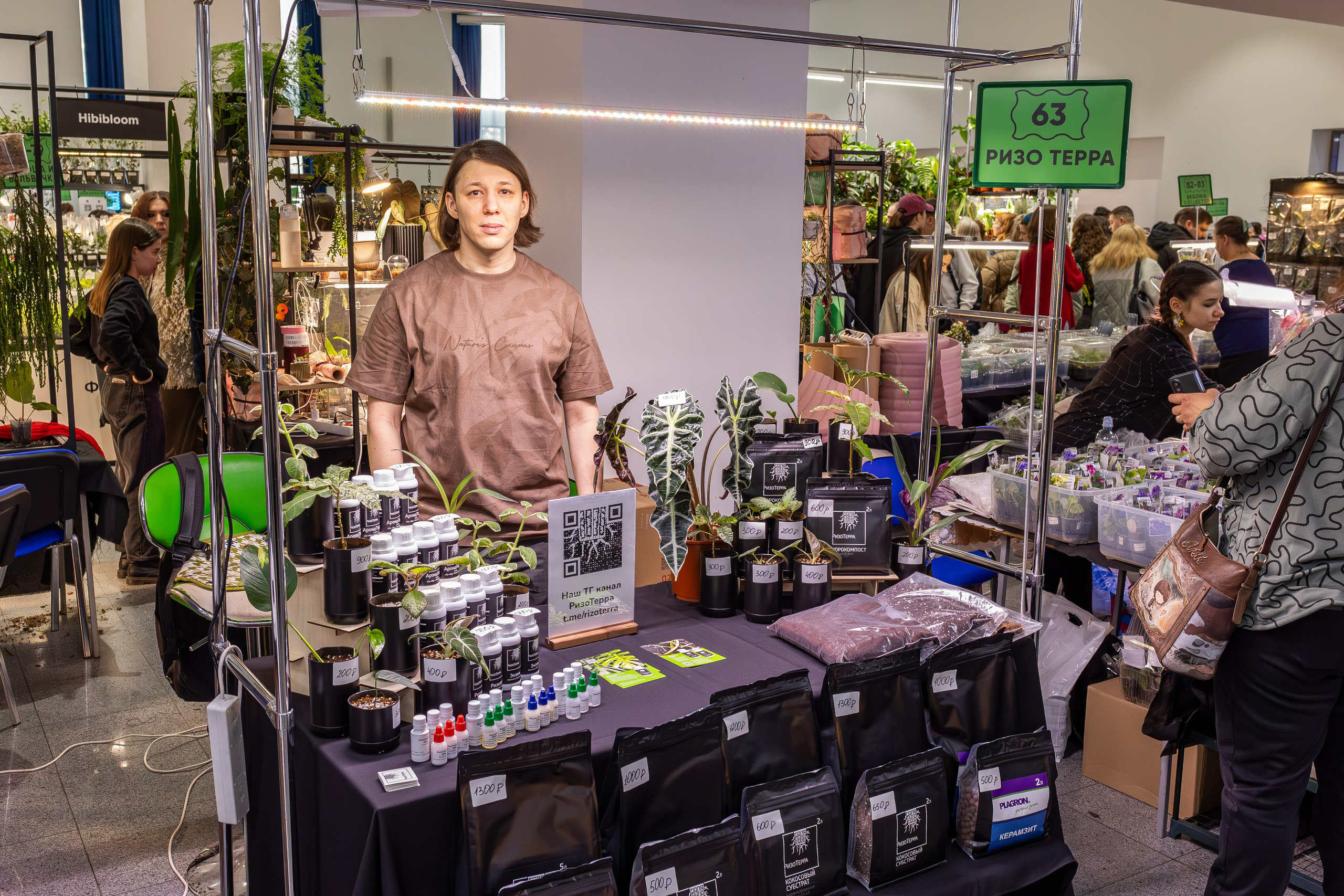 Монстериум апрель 2025. Александра Куликова фотограф, Москва