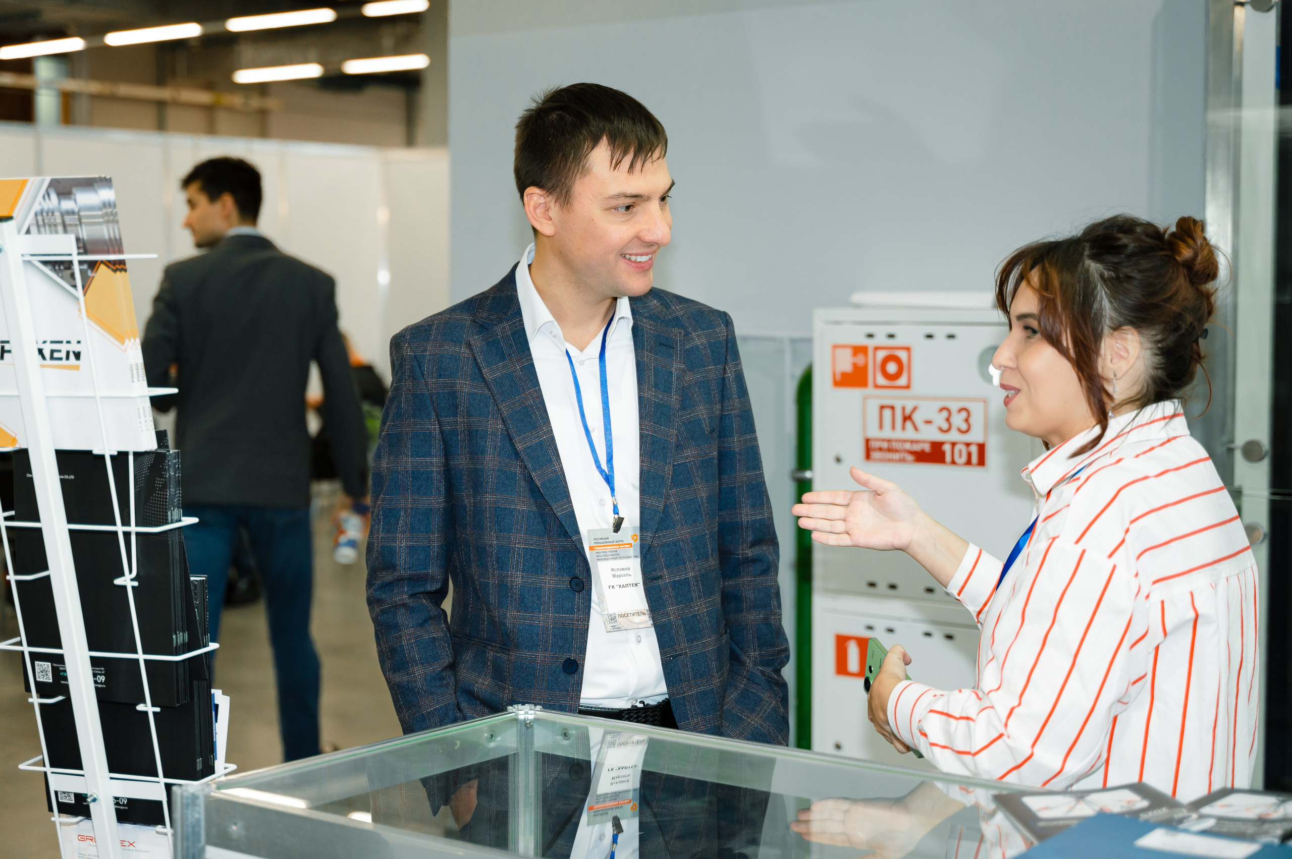 Всероссийская выставка «Металлообработка» ВДНХ ЭКСПО. ОСОБЫЙ СЛУЧАЙ