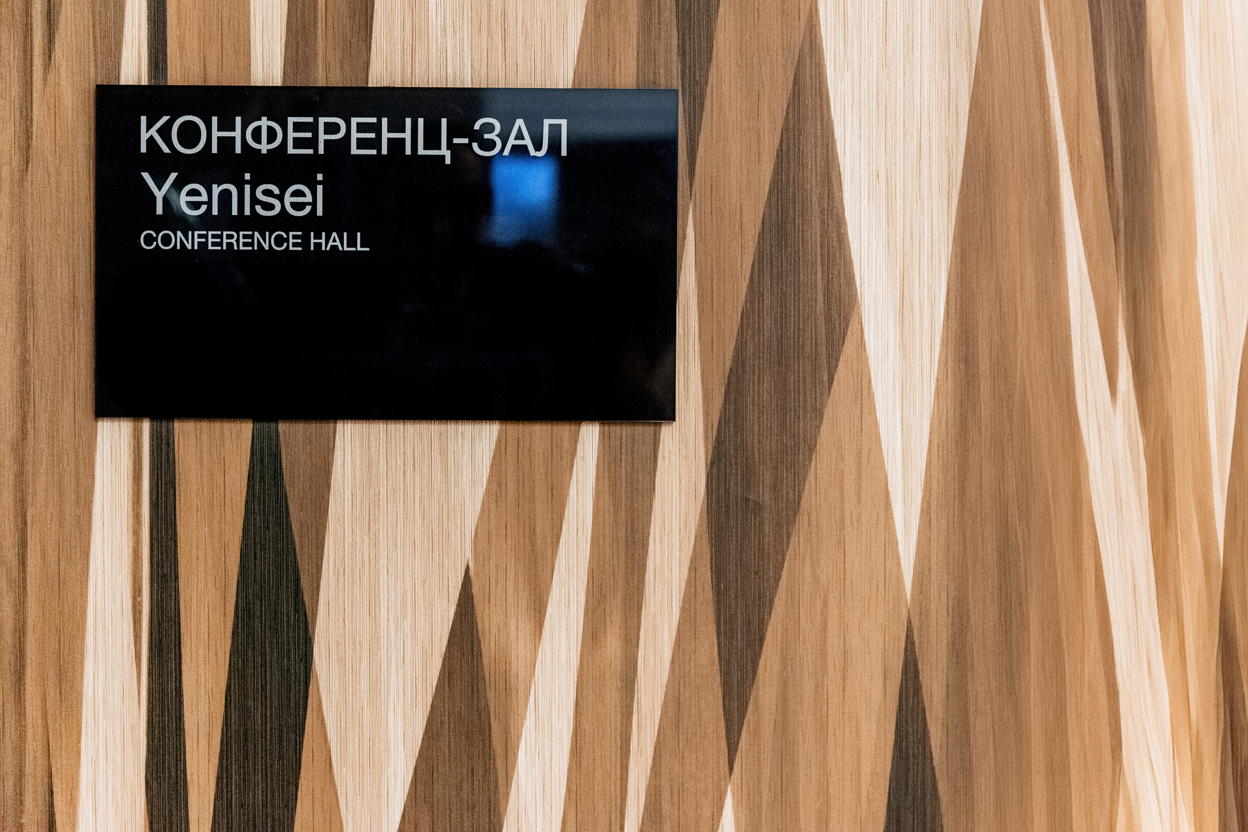 ПОКОЛЕНИЕ БУДУЩЕГО. Фотограф в Красноярске