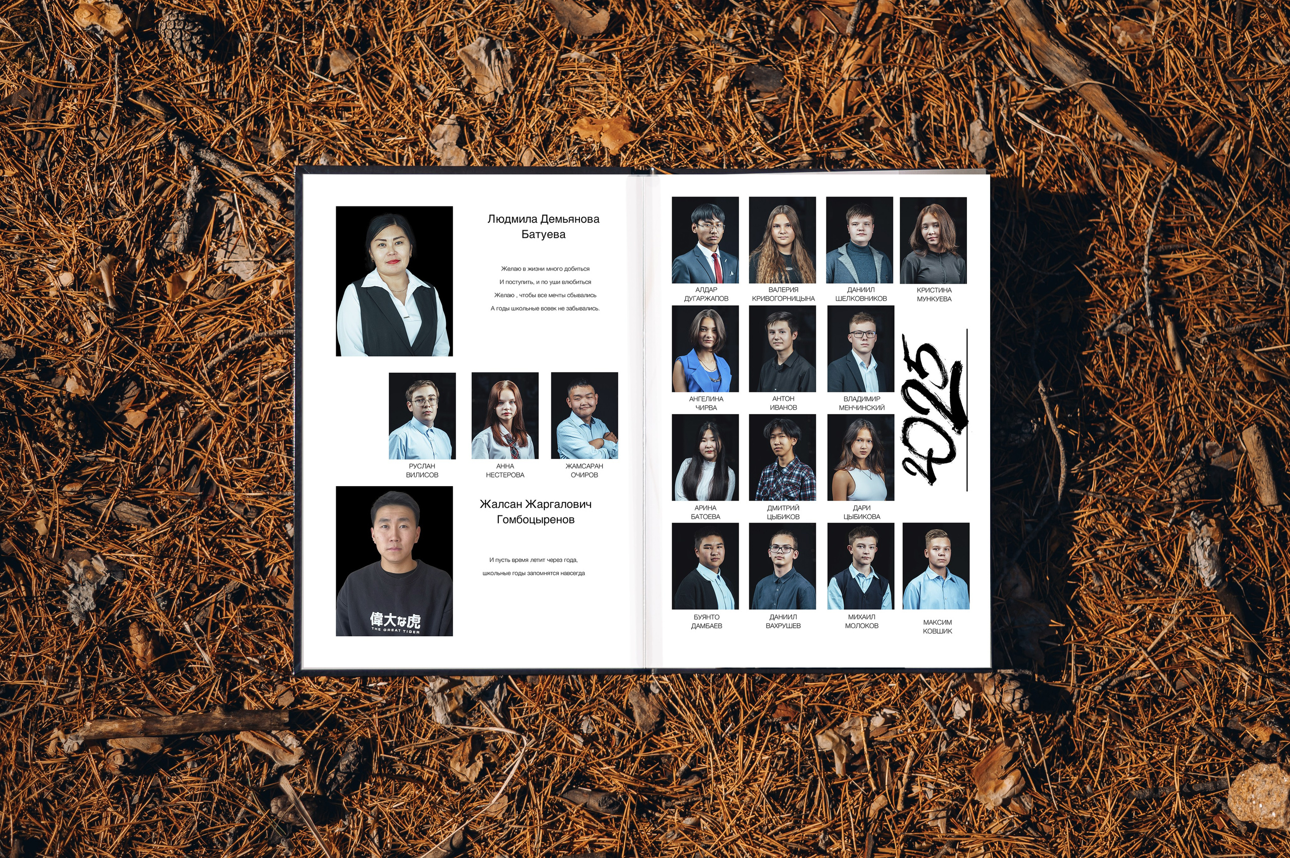 Выпускные альбомы 9-11 класс. Свадебная и концептуальная фотография в городе Улан-Удэ