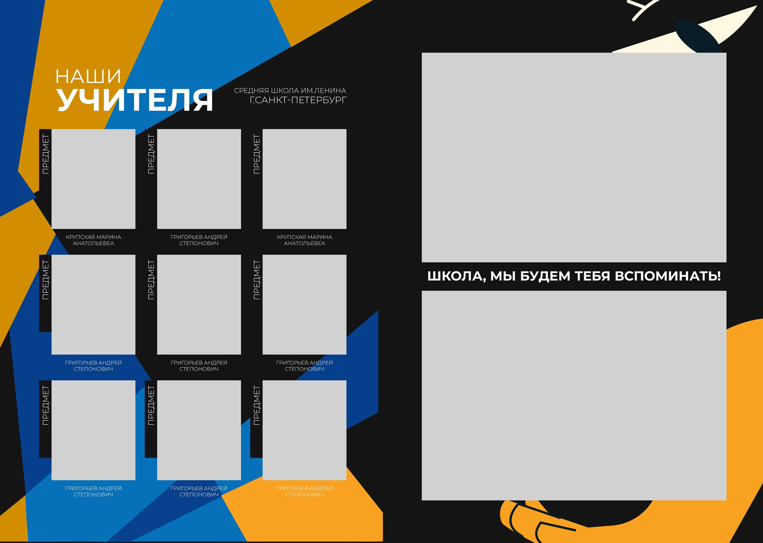 ПИКАССО. ТВОЙ АЛЬБОМ / ТВОИ ПРАВИЛА