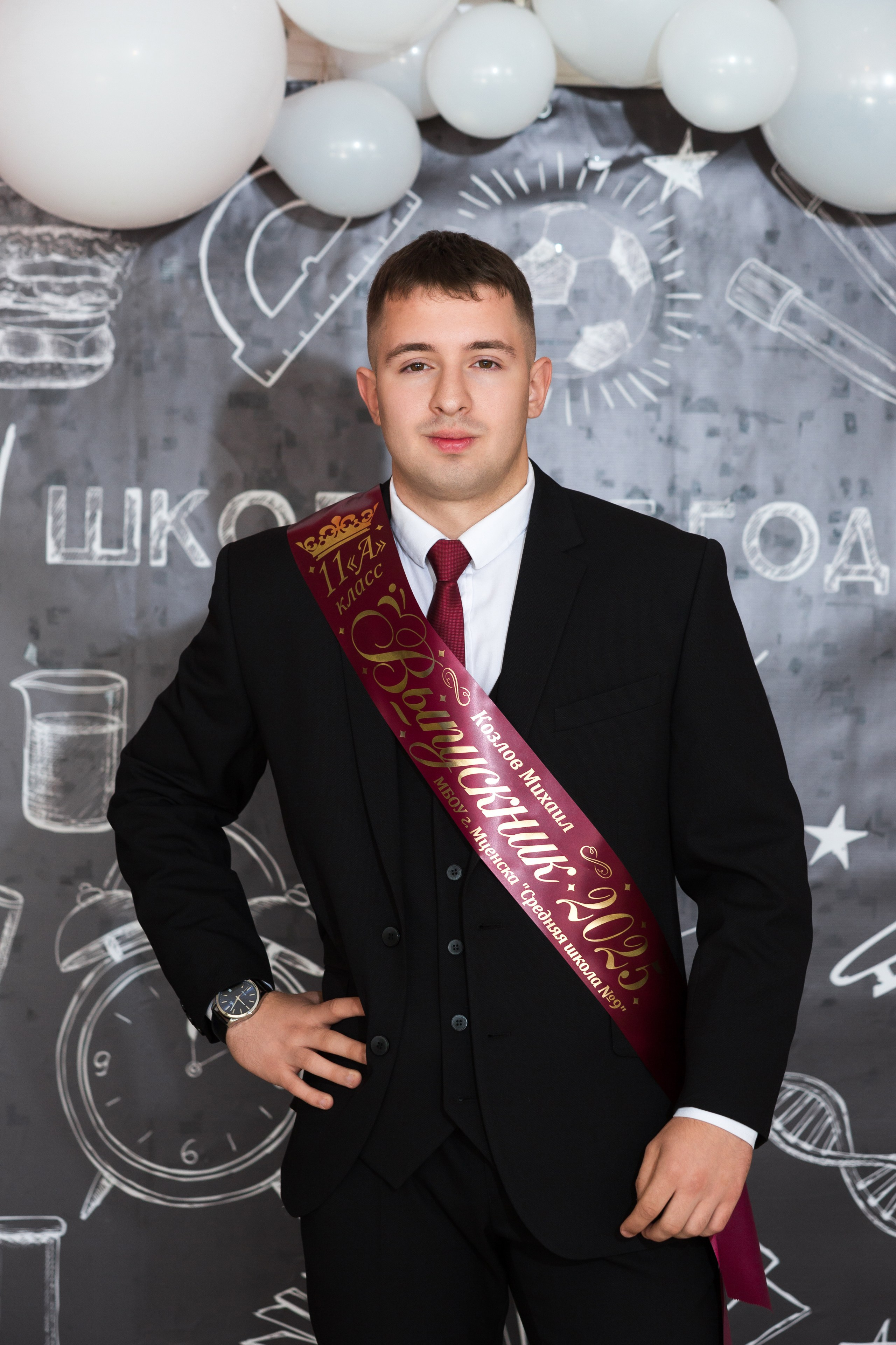 ФОТОСЕССИЯ С РОДИТЕЛЯМИ «ПОСЛЕДНИЙ ЗВОНОК — 2025» 9 ШКОЛА Г.МЦЕНСК. ТВОЙ АЛЬБОМ / ТВОИ ПРАВИЛА