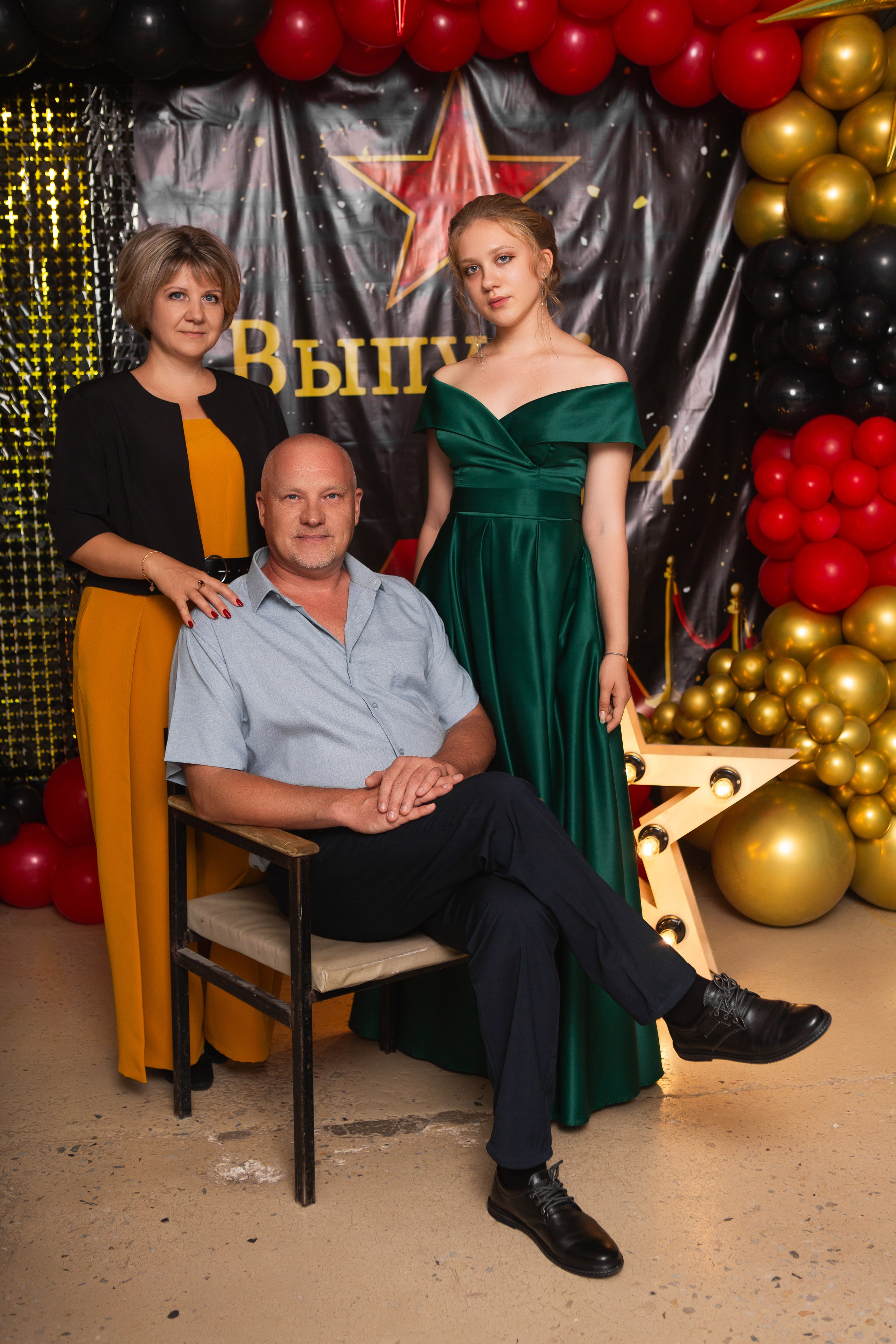 ФОТОСЕССИЯ С РОДИТЕЛЯМИ «ВЫПУСКНОЙ» 2024 г. 9 ШКОЛА г. МЦЕНСК. ТВОЙ АЛЬБОМ / ТВОИ ПРАВИЛА