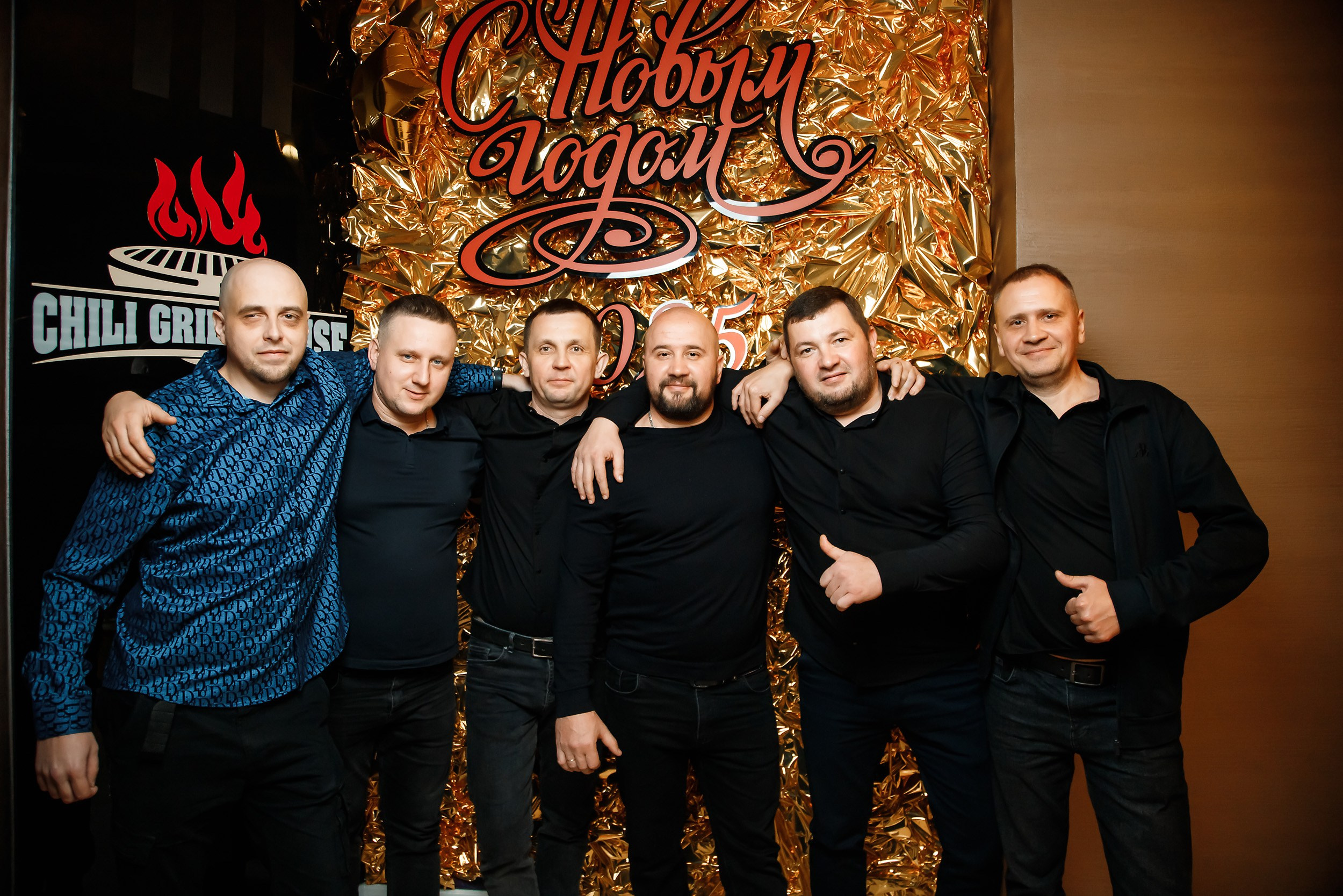 Chili. Кипятком Павлодар