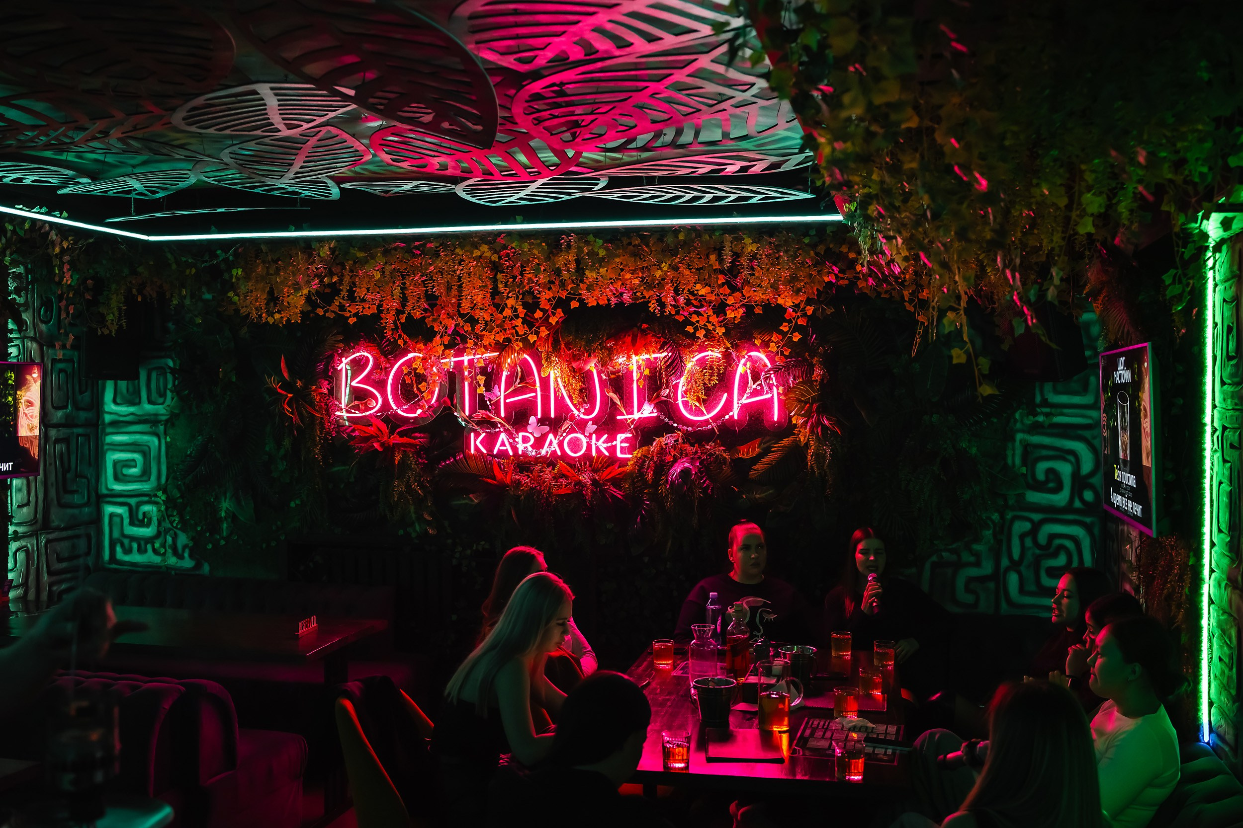 Botanica. Кипятком Павлодар