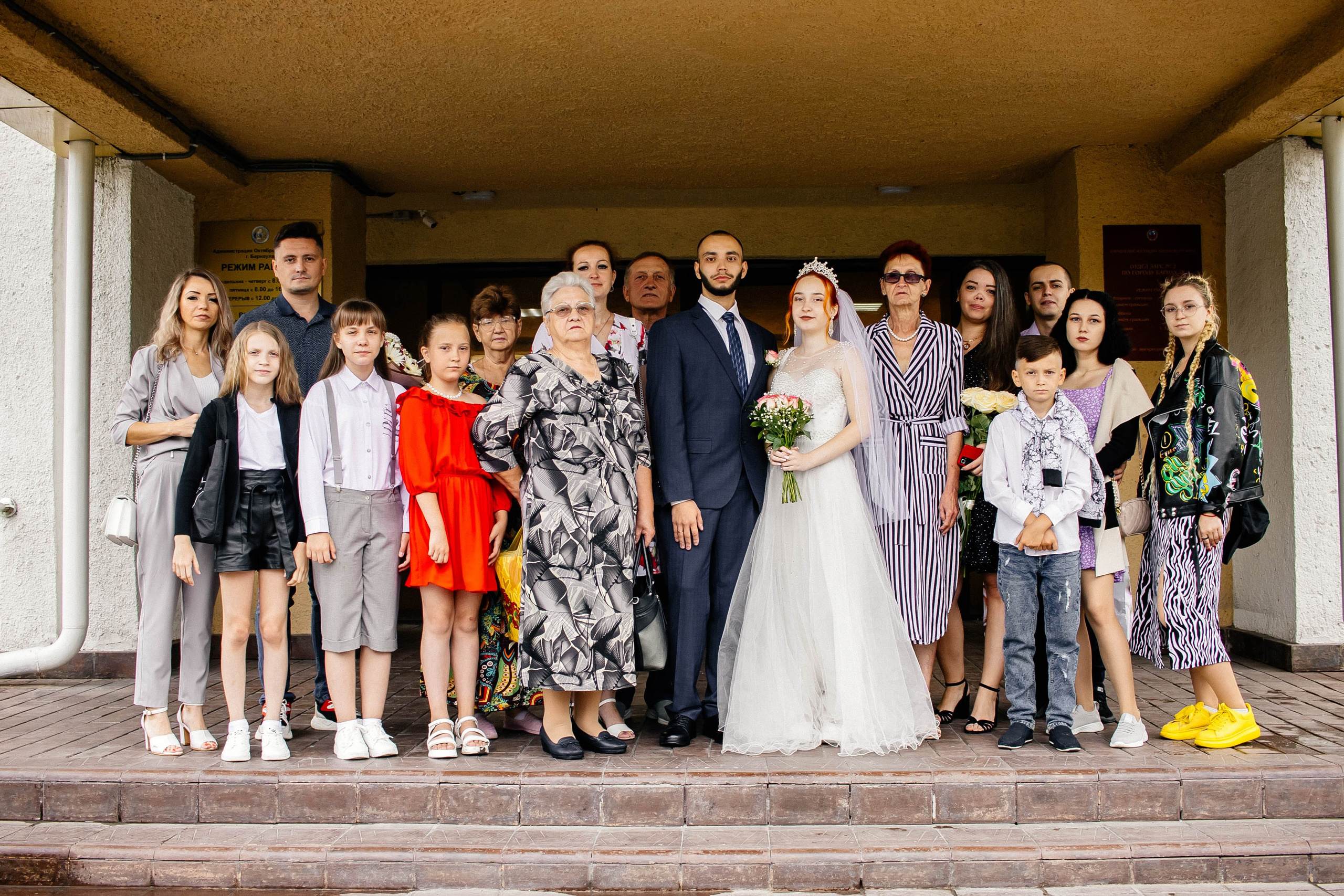 Загс 3. Рыжова Тамара