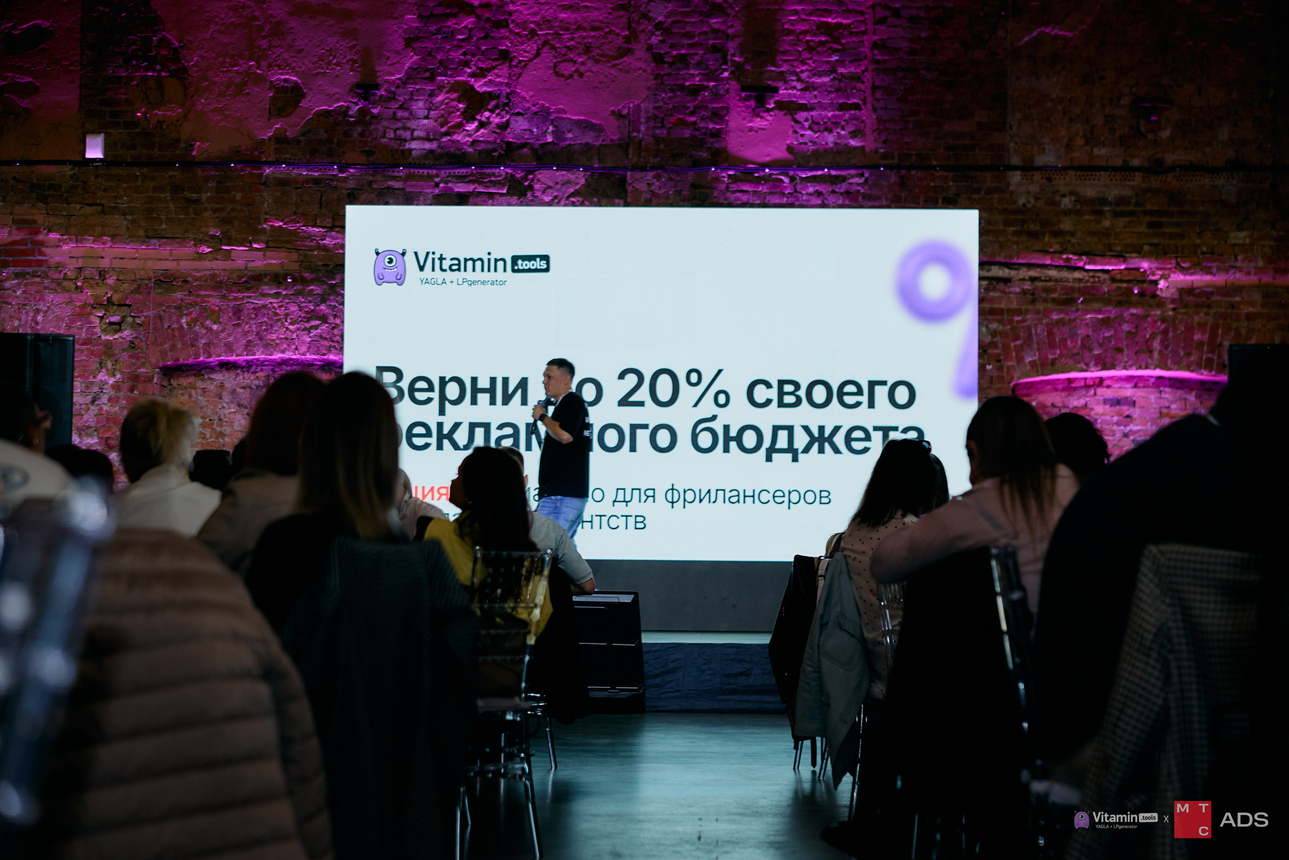 Витамн тулс. IDeAI studio
