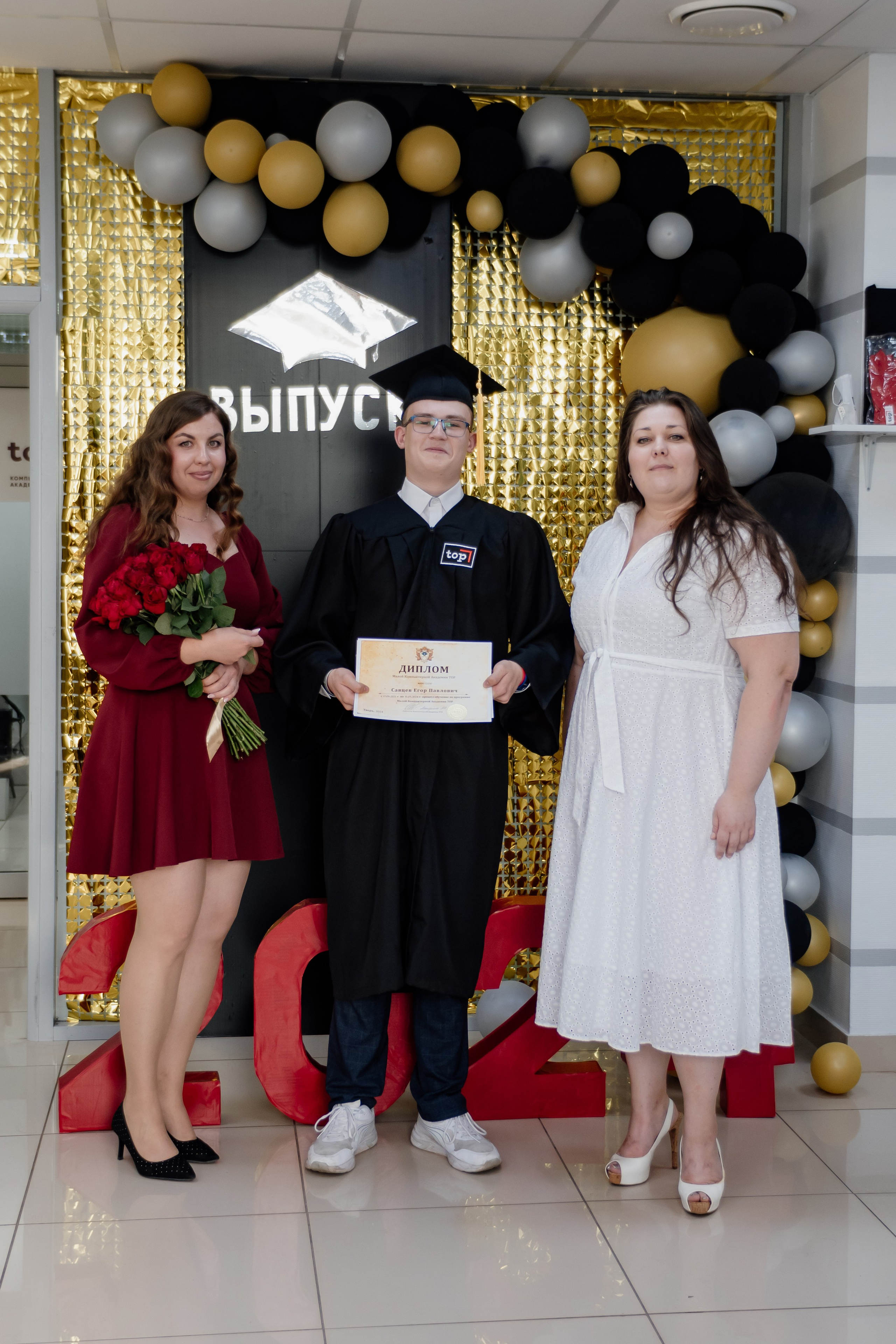 Выпускной: компьютерная академия Топ. Фотограф в Твери Дементьева Анастасия