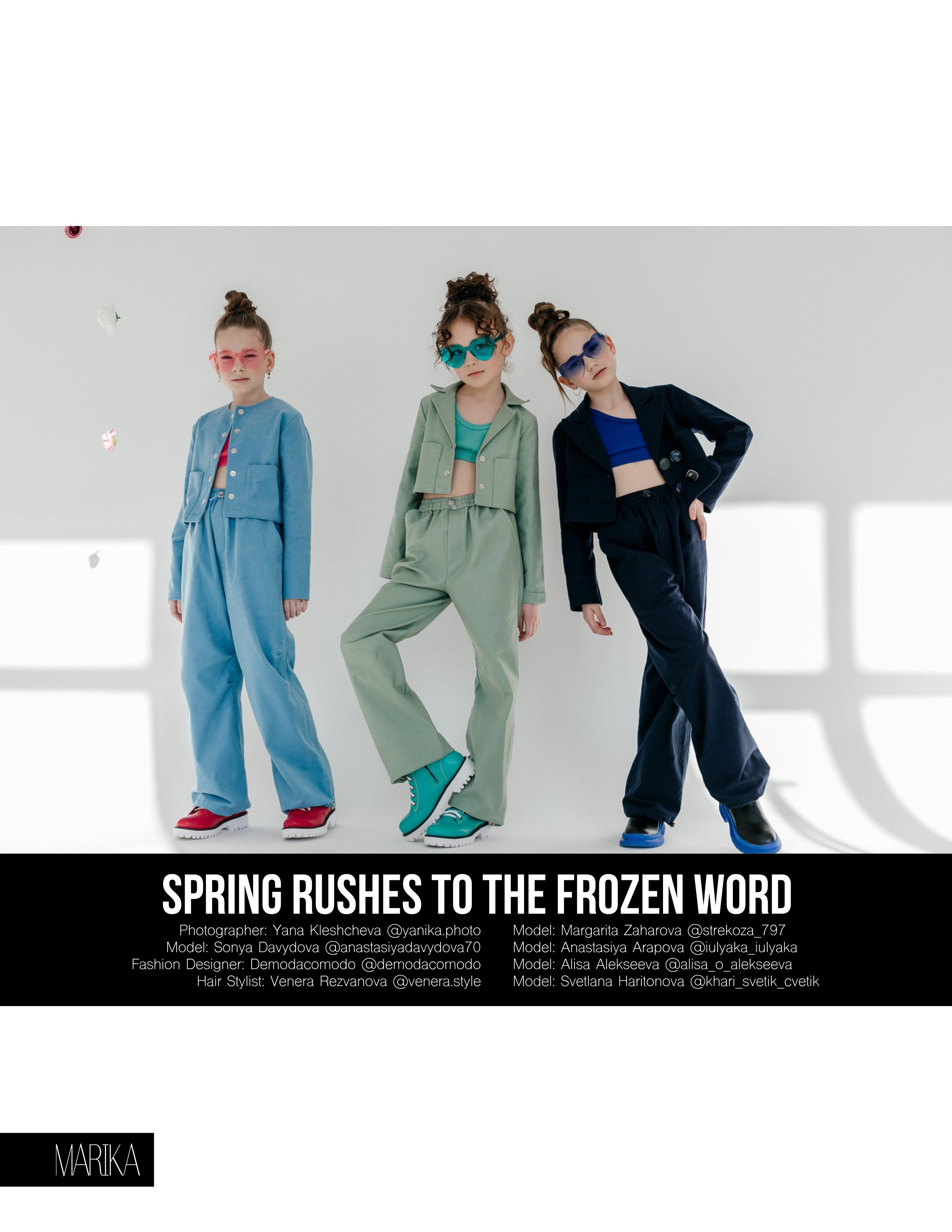 Публикации в журналах. Яна Клещева — фотограф в Екатеринбурге