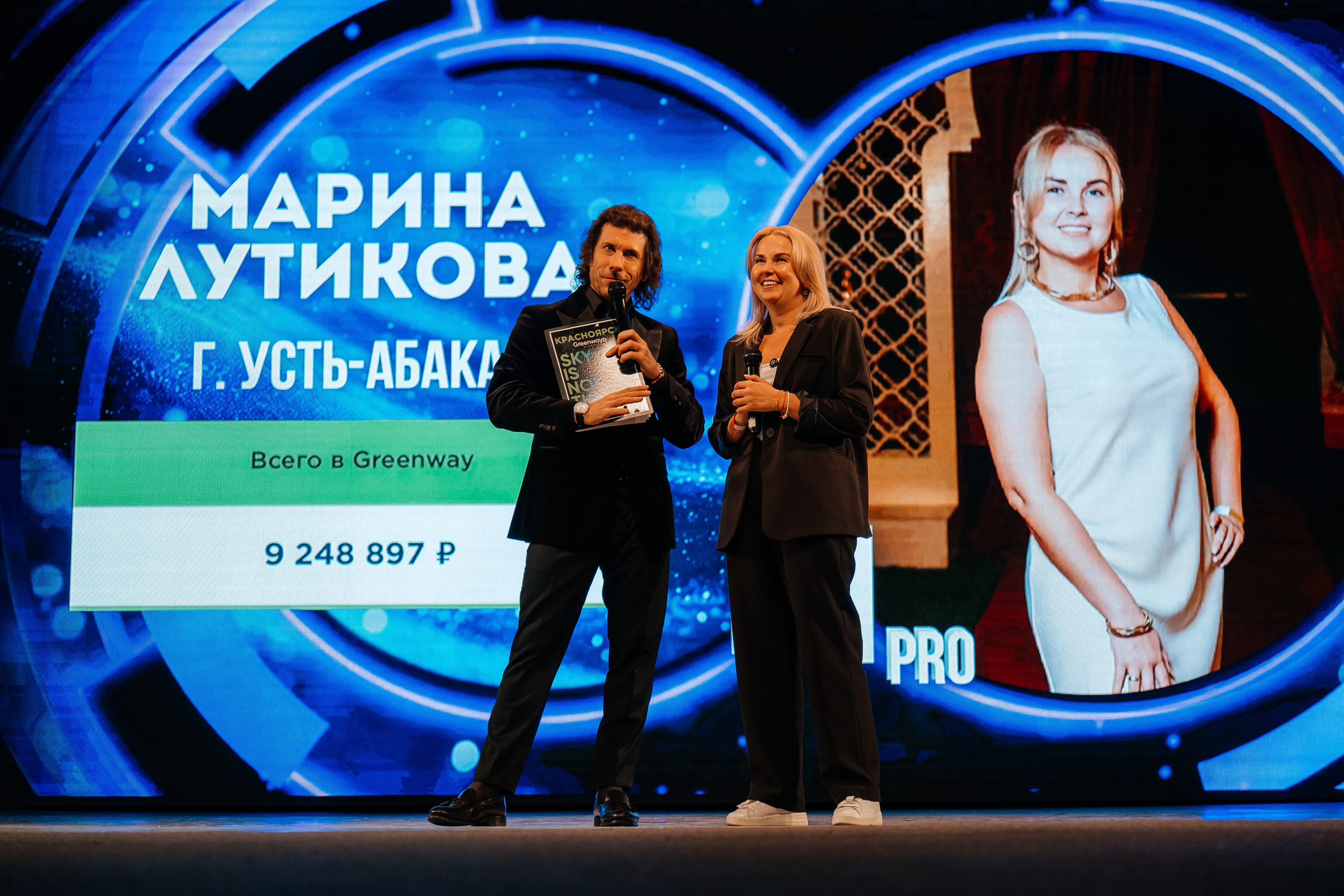 Конференции, форумы, нетворкинги. Свадебный, семейный и репортажный фотограф в Красноярске