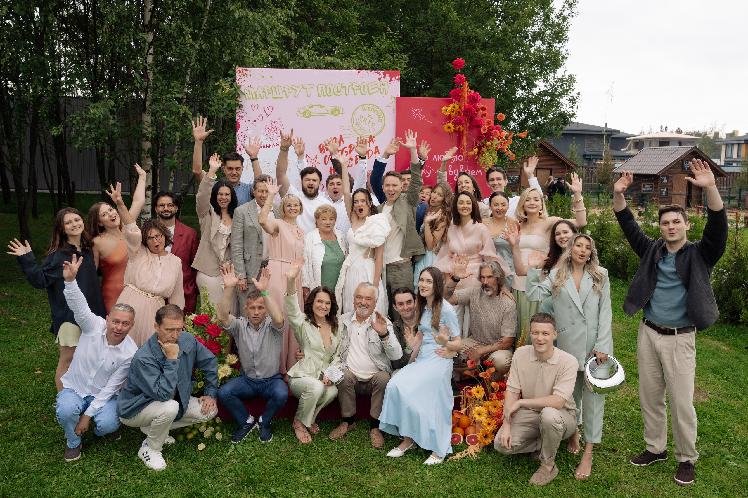 Паша и Лера (в любую точку вдвоем). Свадебные фотосессии в Москве. Фотограф Сергей Ржевский