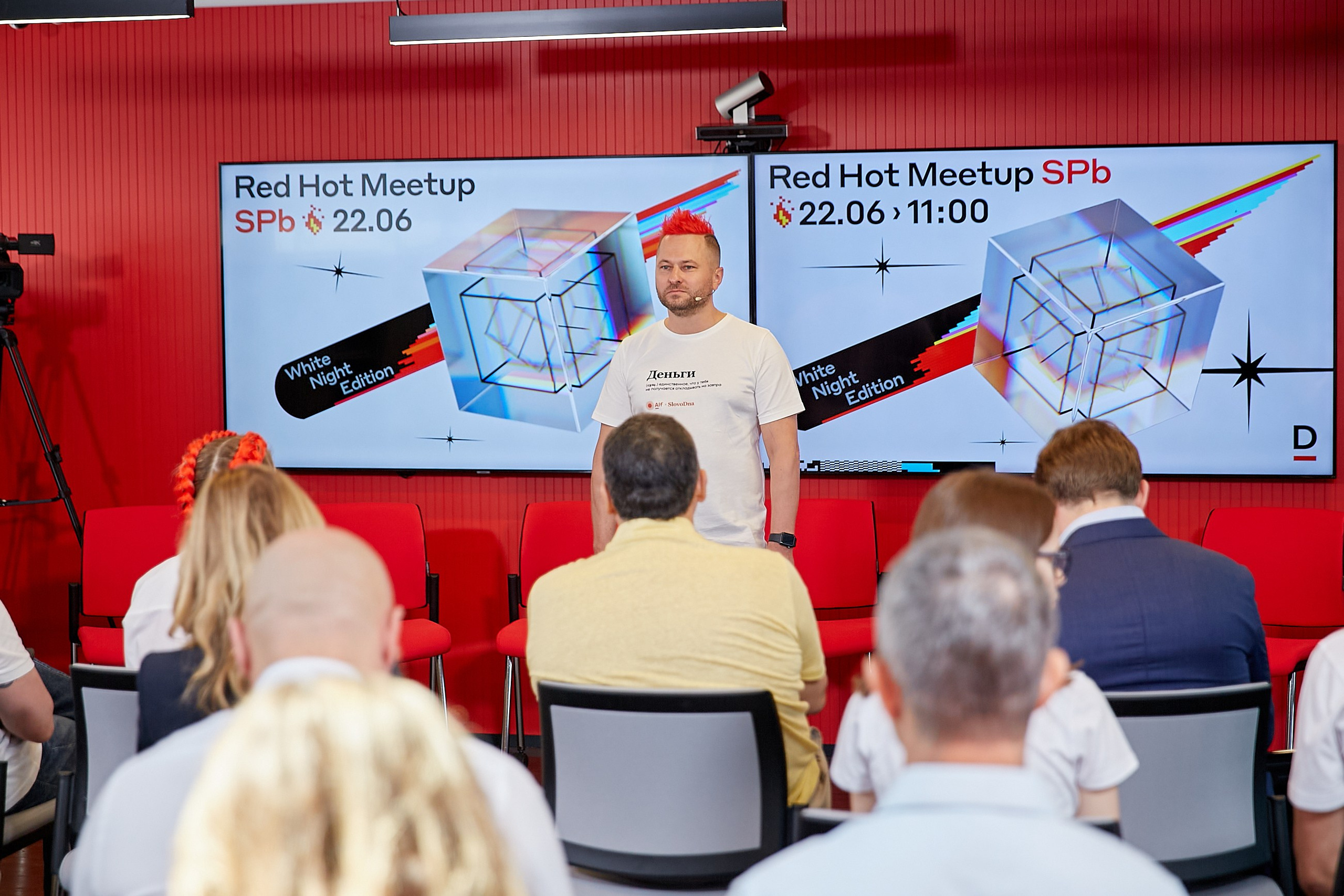 Конференция Альфа-Банка в Санкт-Петербурге. Репортажный Фотограф | Константин Кондрашов