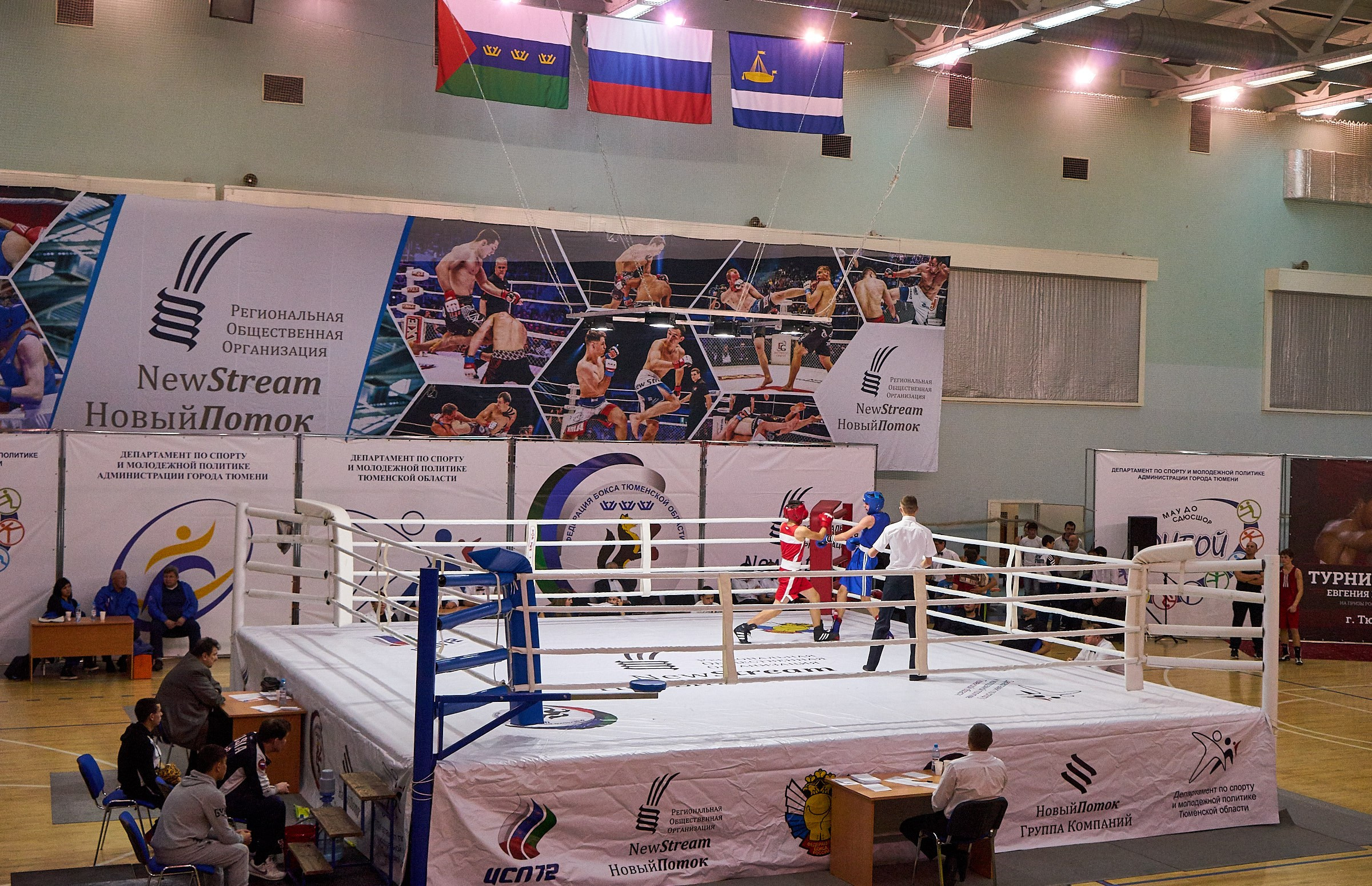 Соревнования по боксу 2017 г. Тюмень. Фотограф Станислав Баев